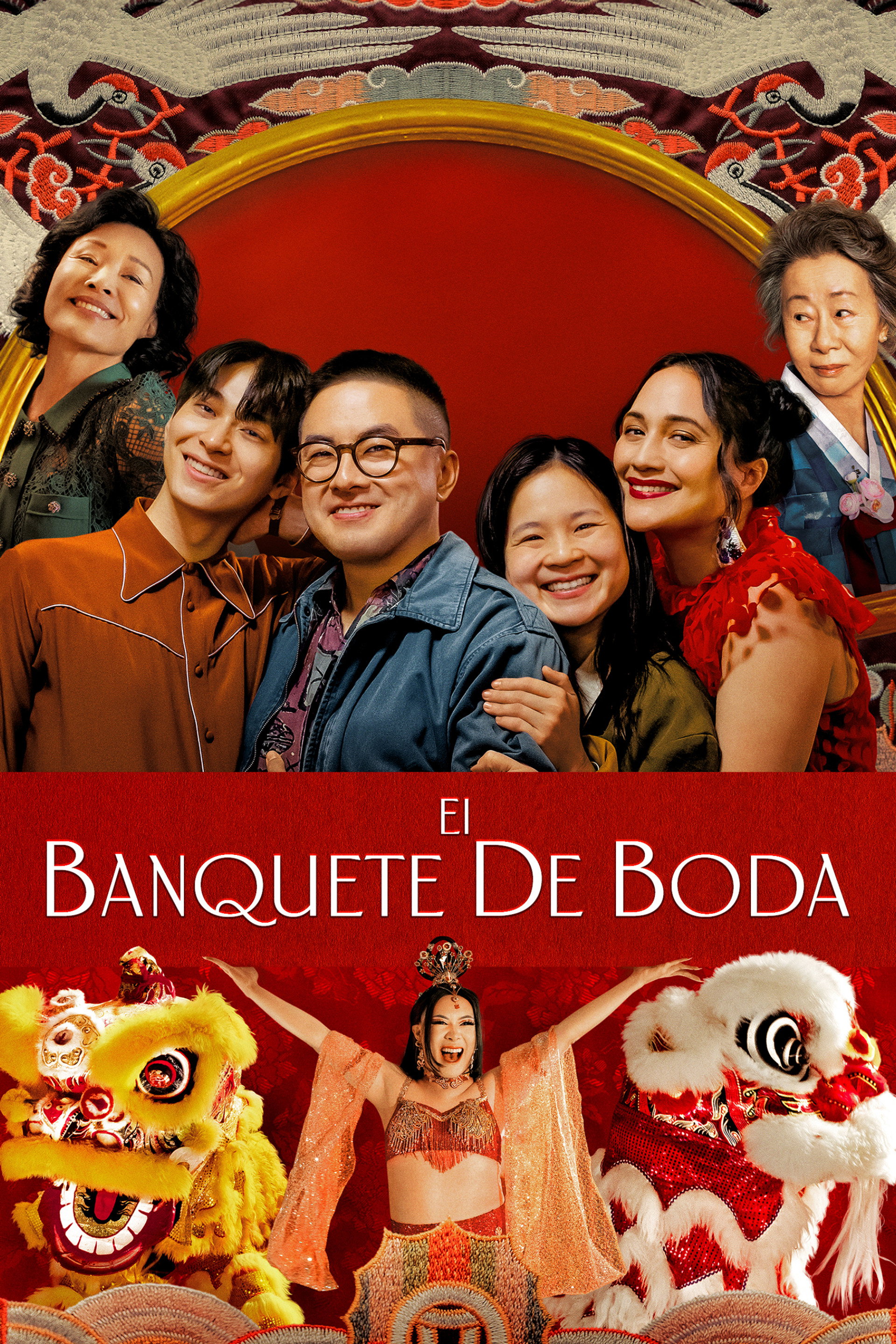 El banquete de boda