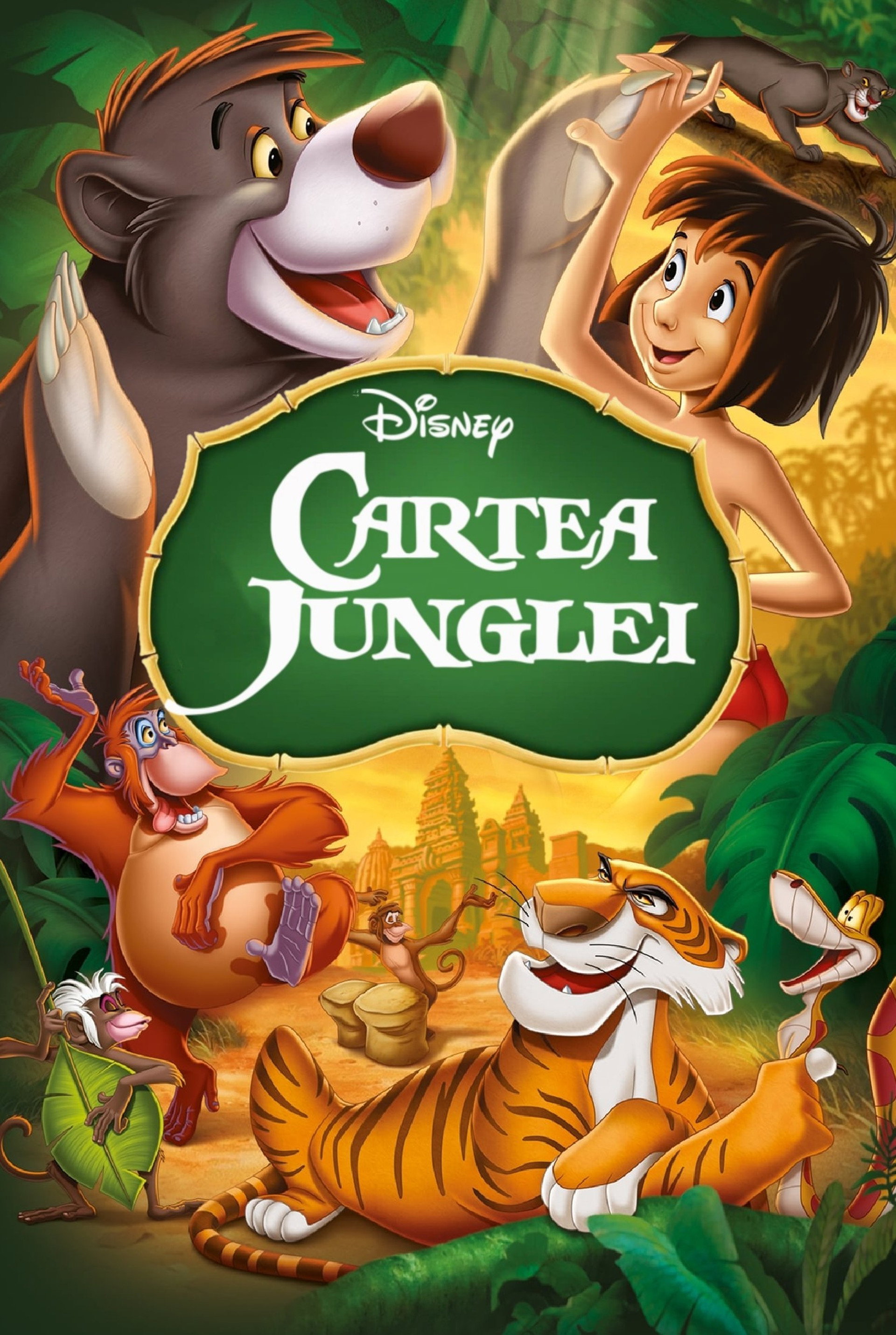 Cartea junglei