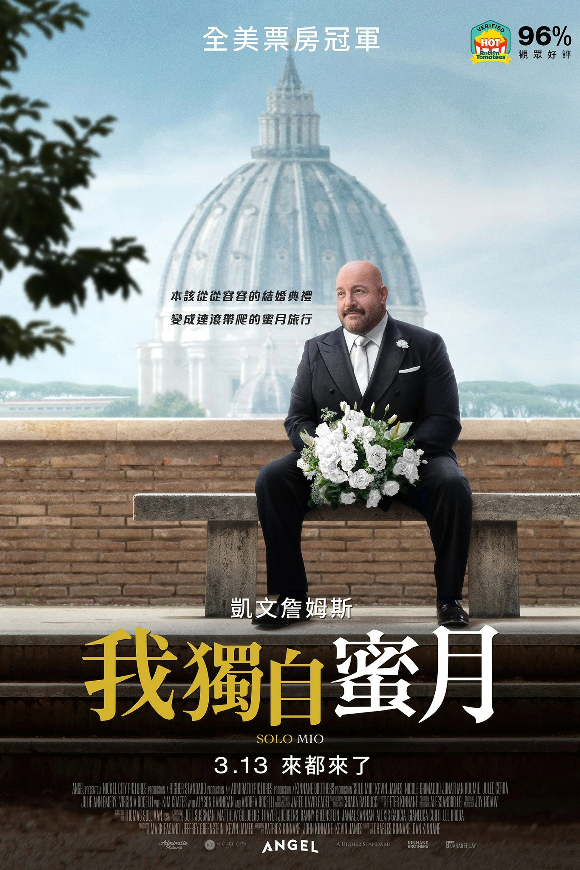 单独之恋