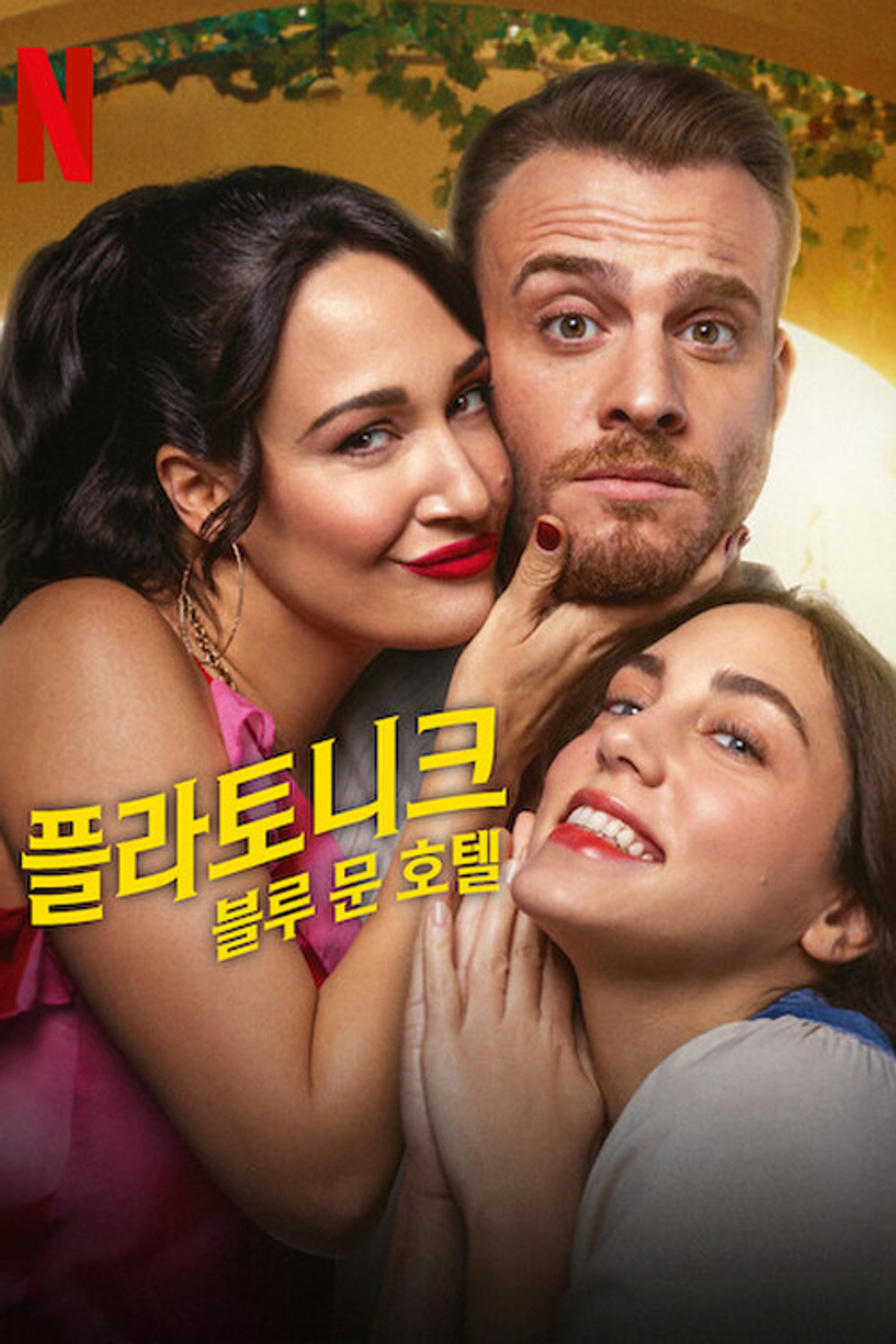 플라토니크