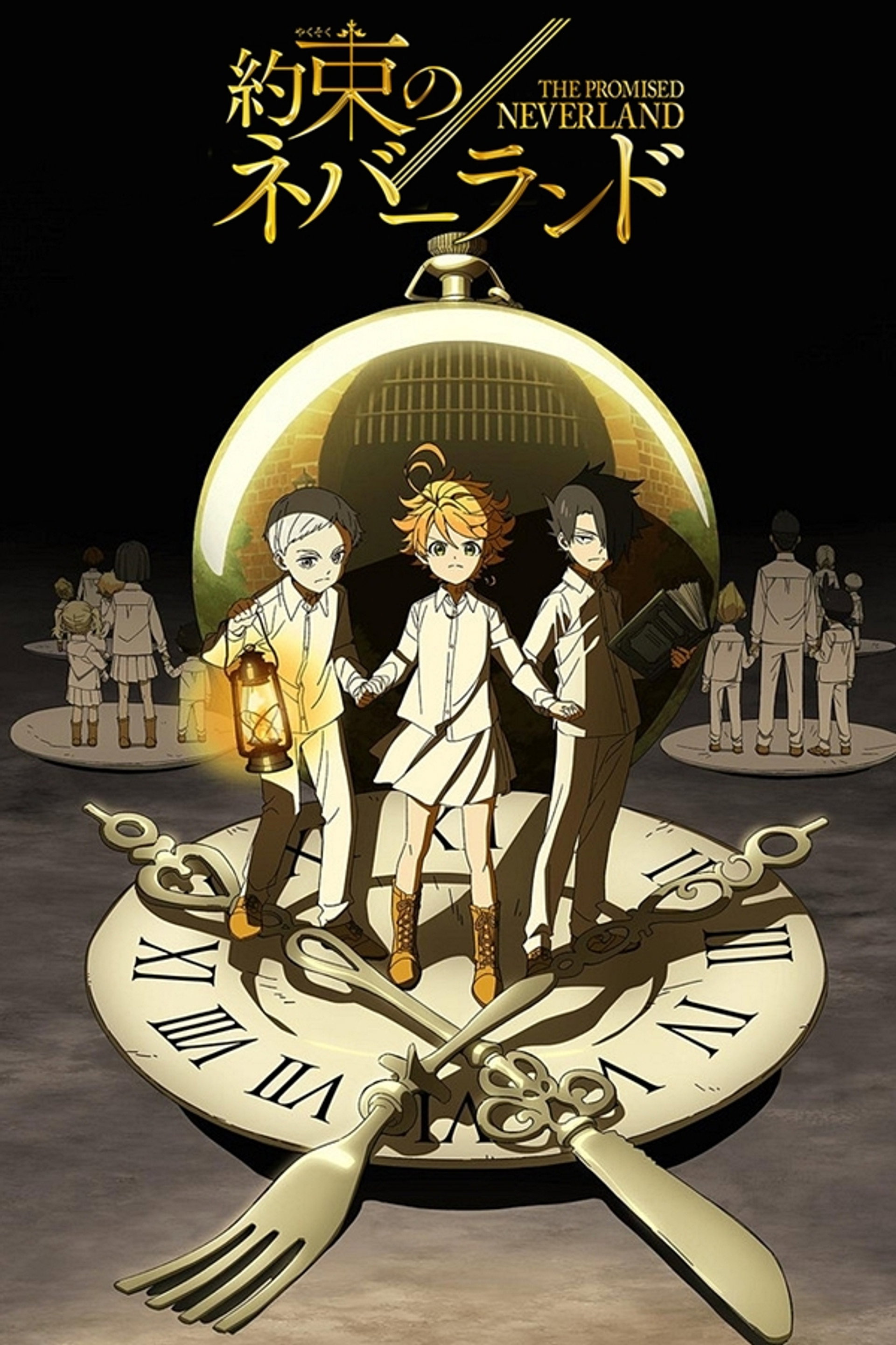 Yakusoku no Neverland