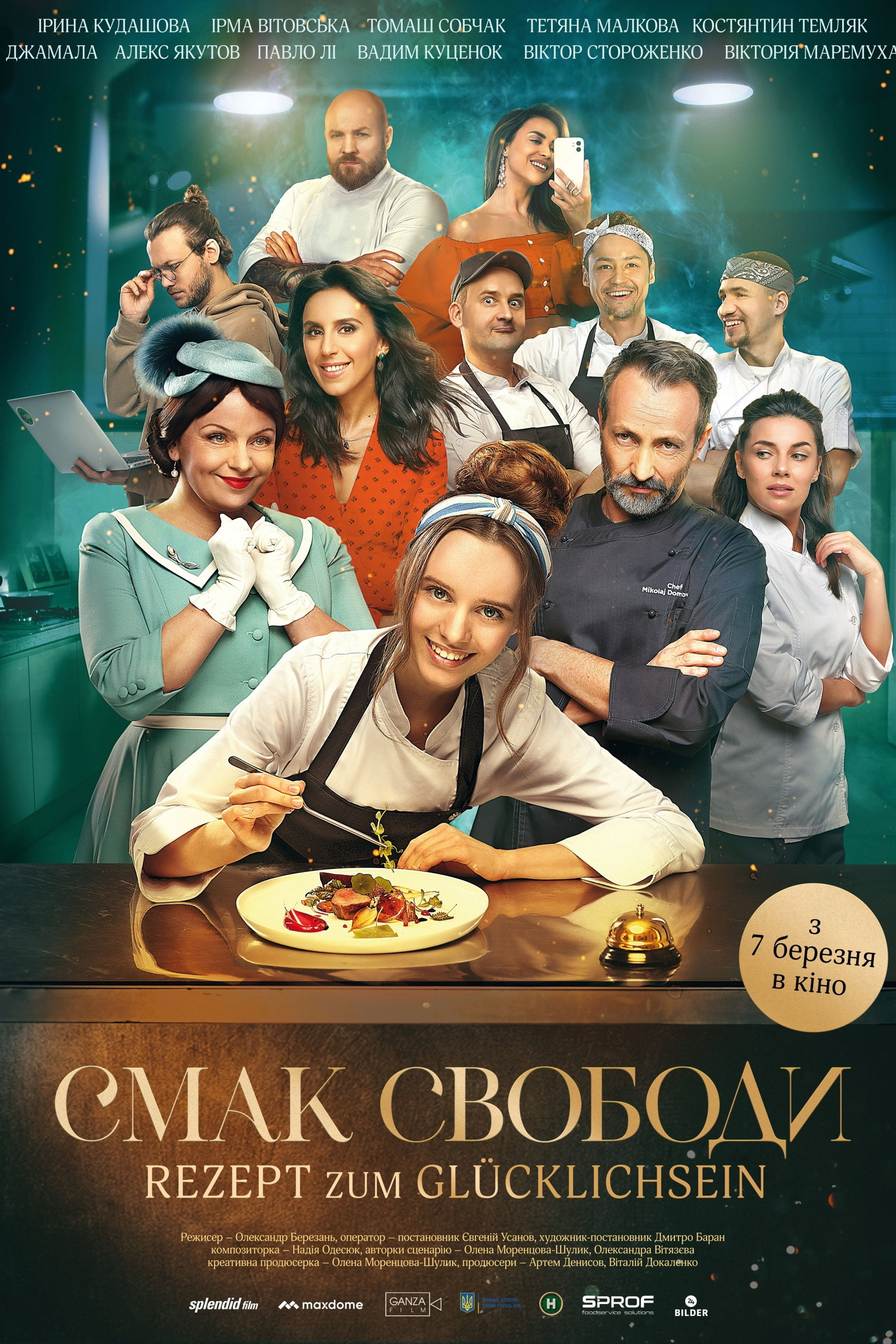 Rezept zum Glücklichsein – Kochen auf Ukrainisch