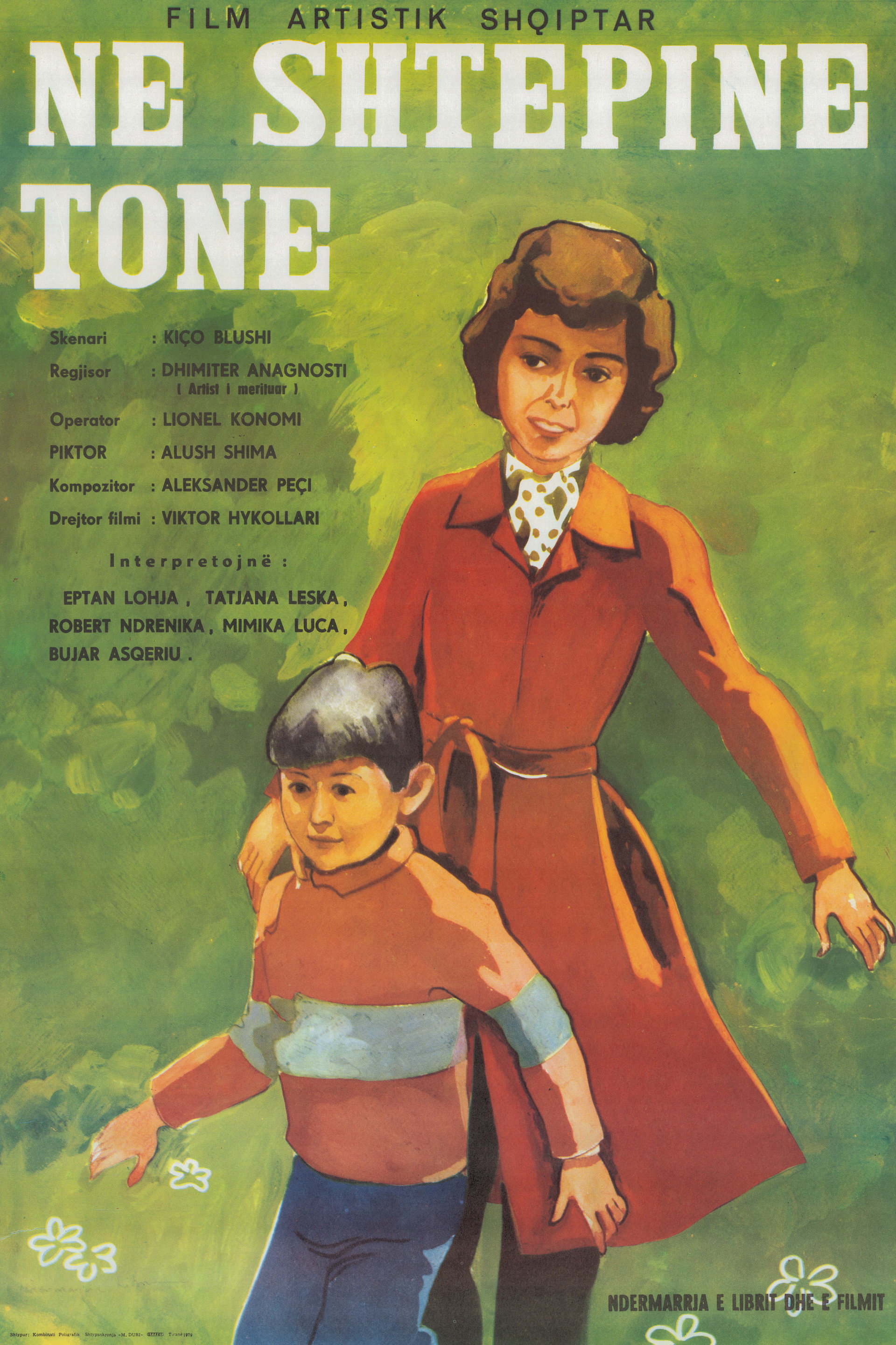 Në shtëpinë tonë