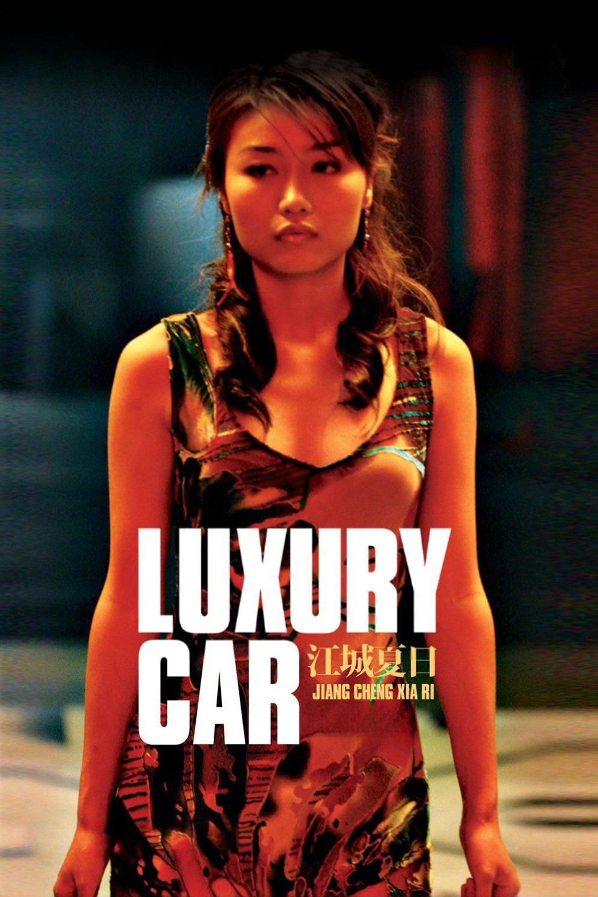Luxury Car