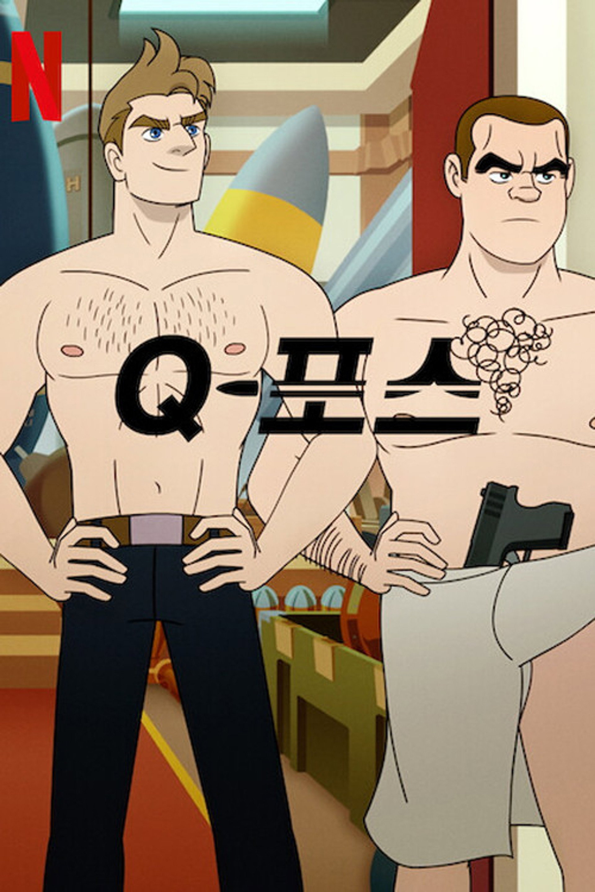Q-포스