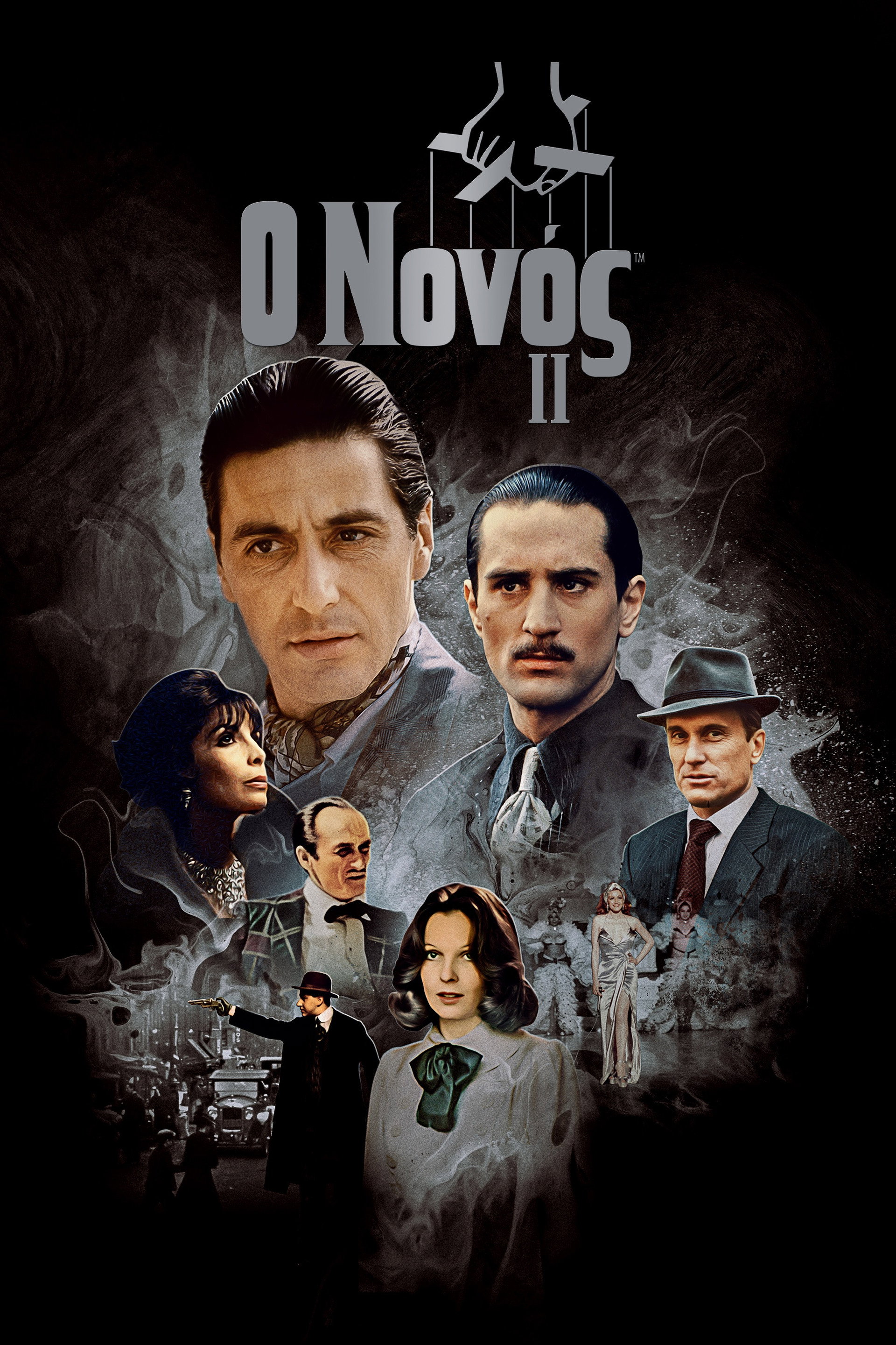 Ο Νονός 2