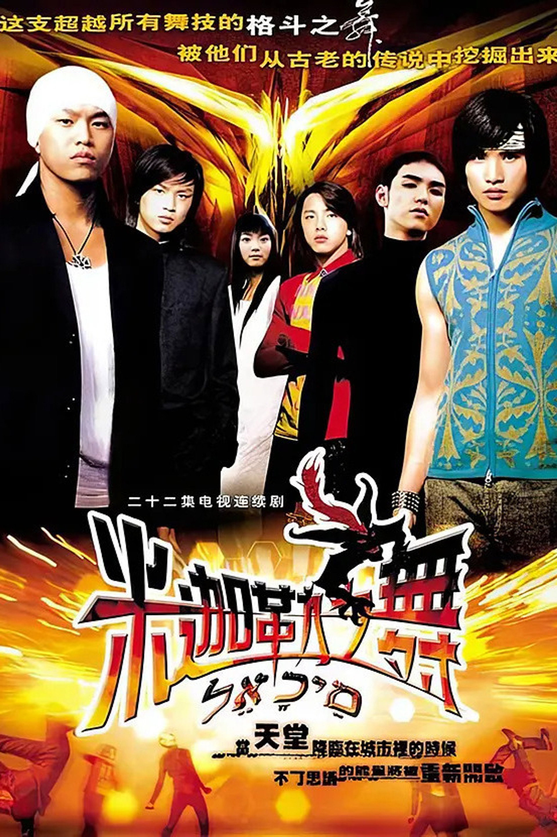 米迦勒之舞