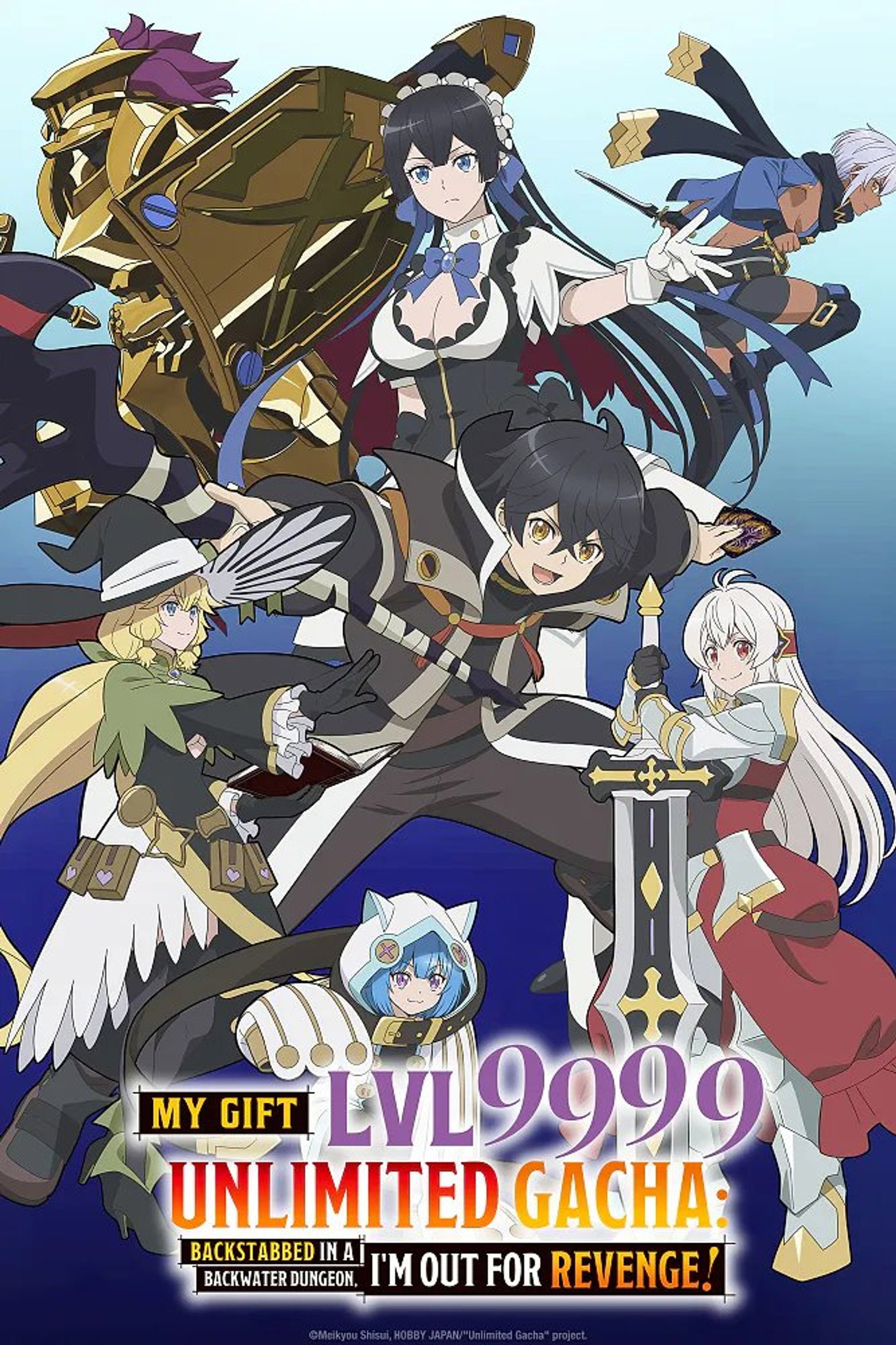 My Gift Lvl 9999 Unlimited Gacha: Backstabbed in a Backwater Dungeon, I'm Out for Revenge!