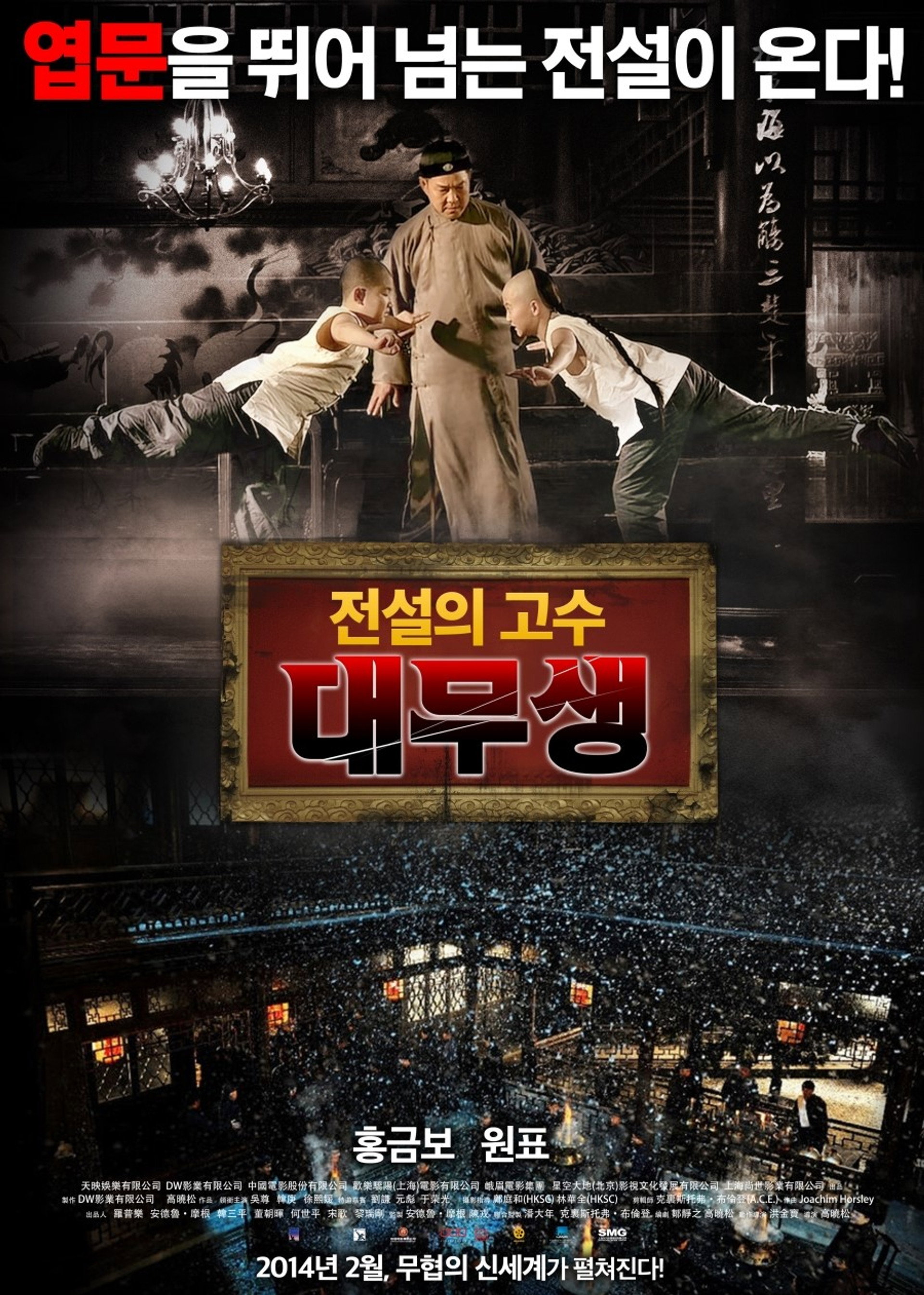 대무생