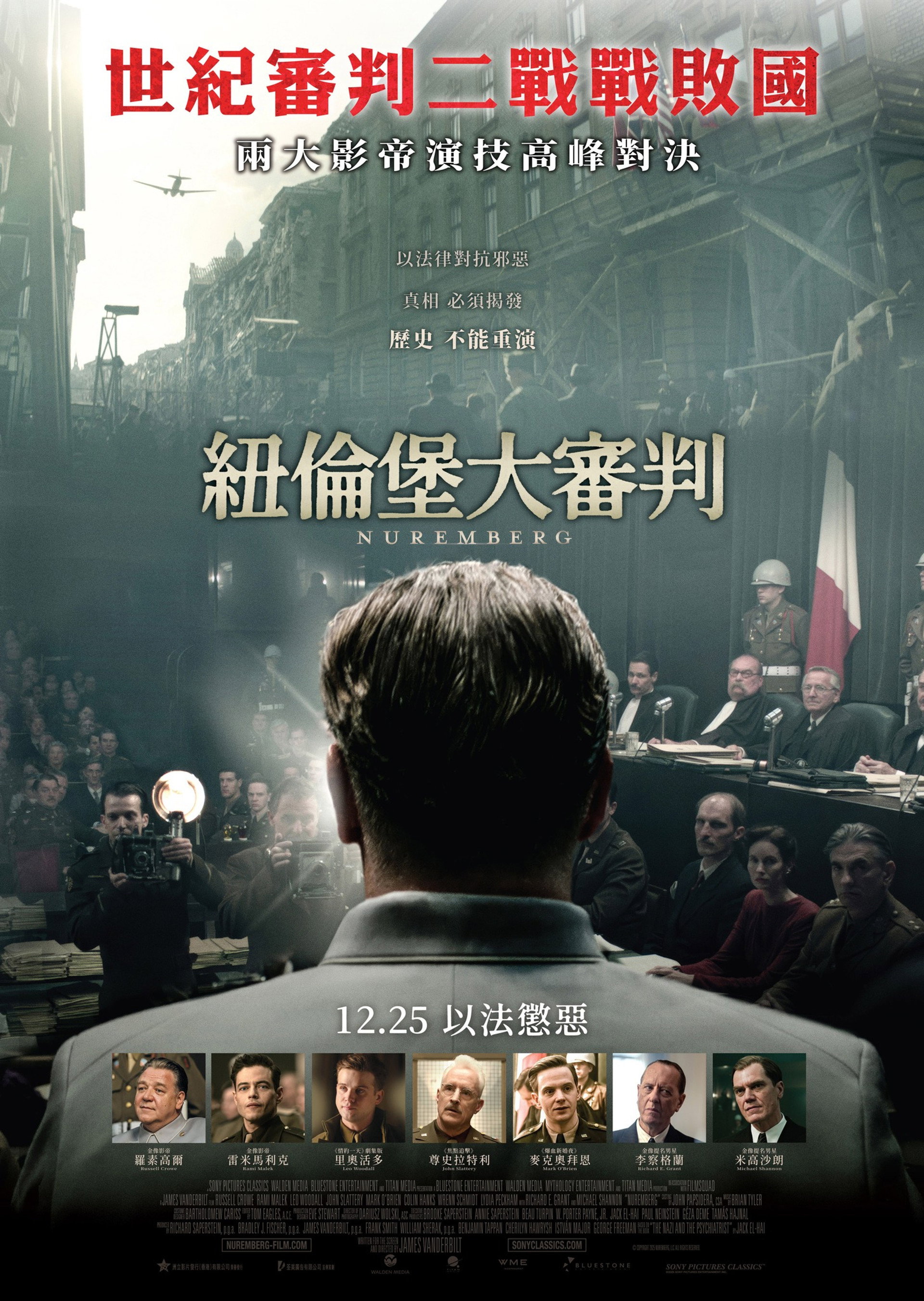 纽伦堡