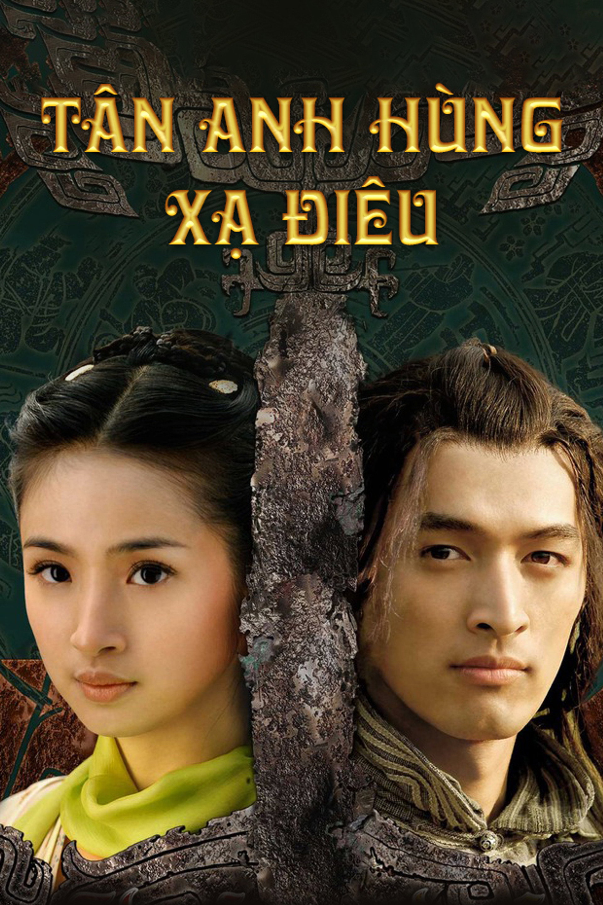 Tân Anh Hùng Xạ Điêu