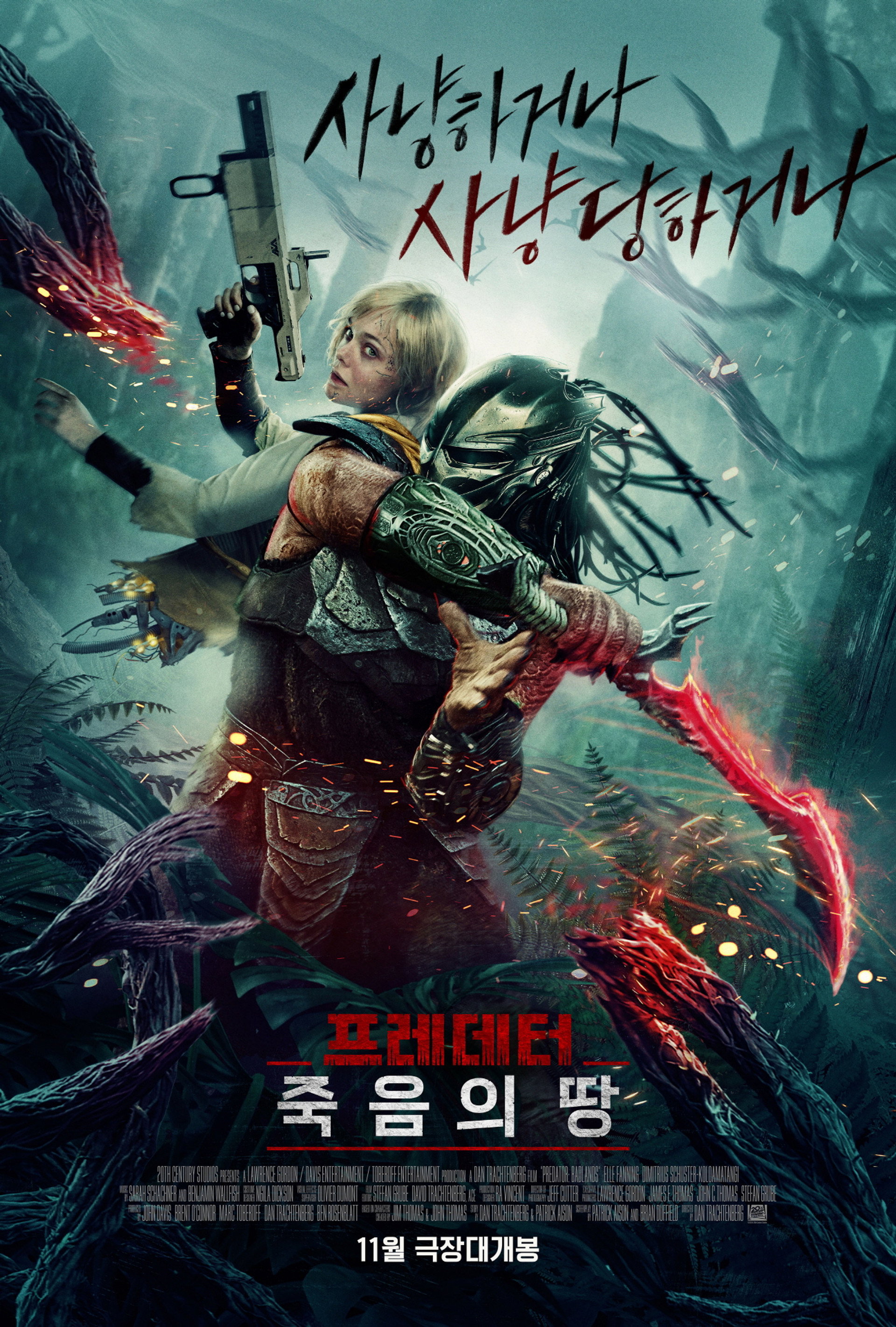 프레데터: 죽음의 땅