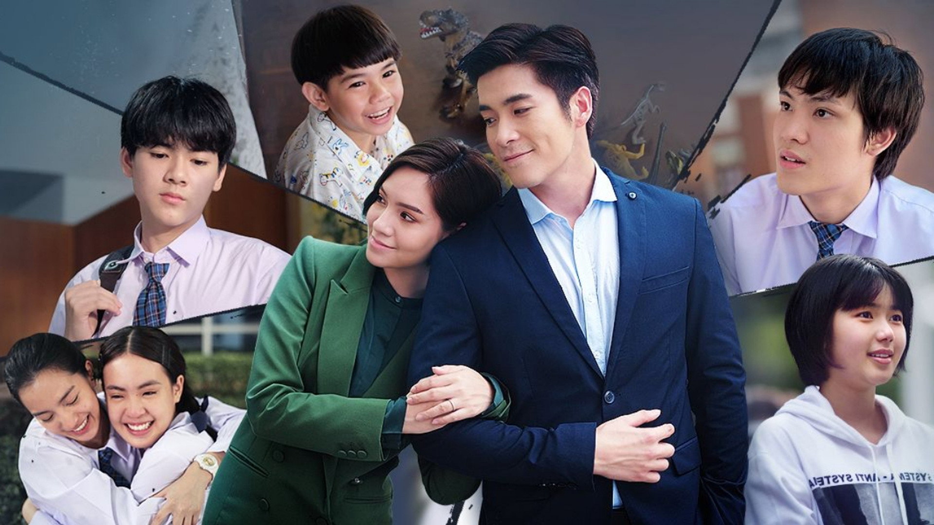 วัยแสบสาแหรกขาด