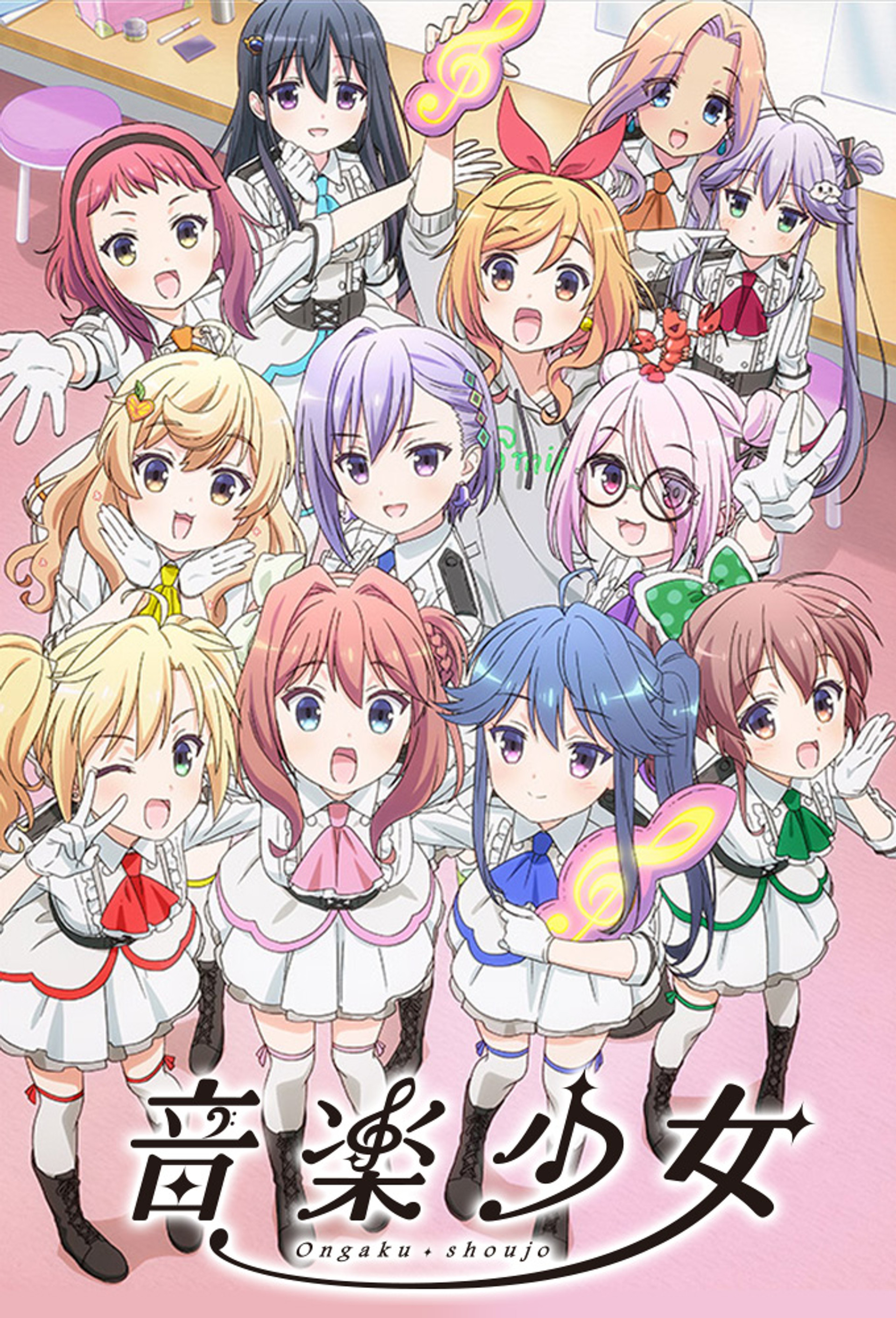 Ongaku Shoujo