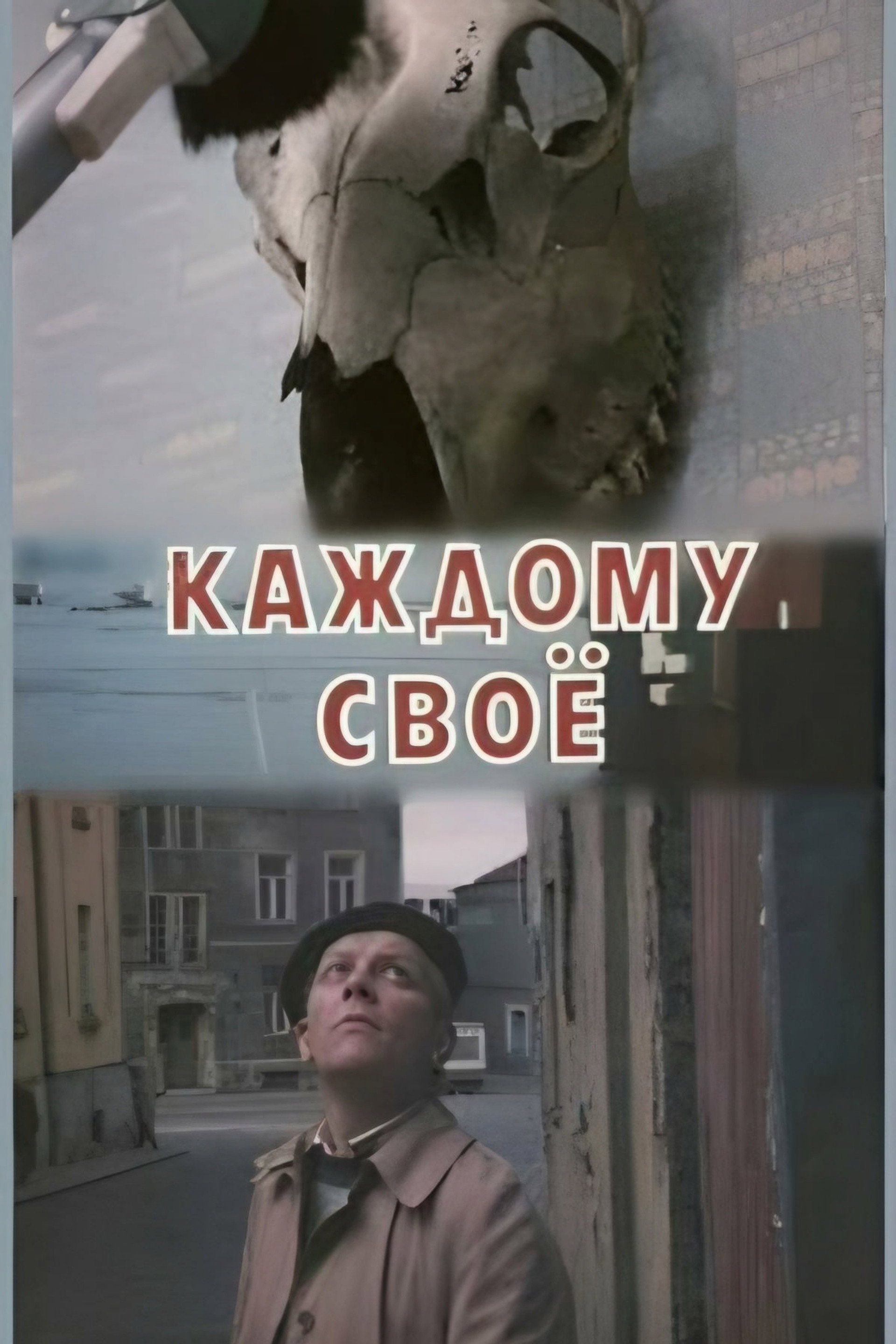 Igaühele oma