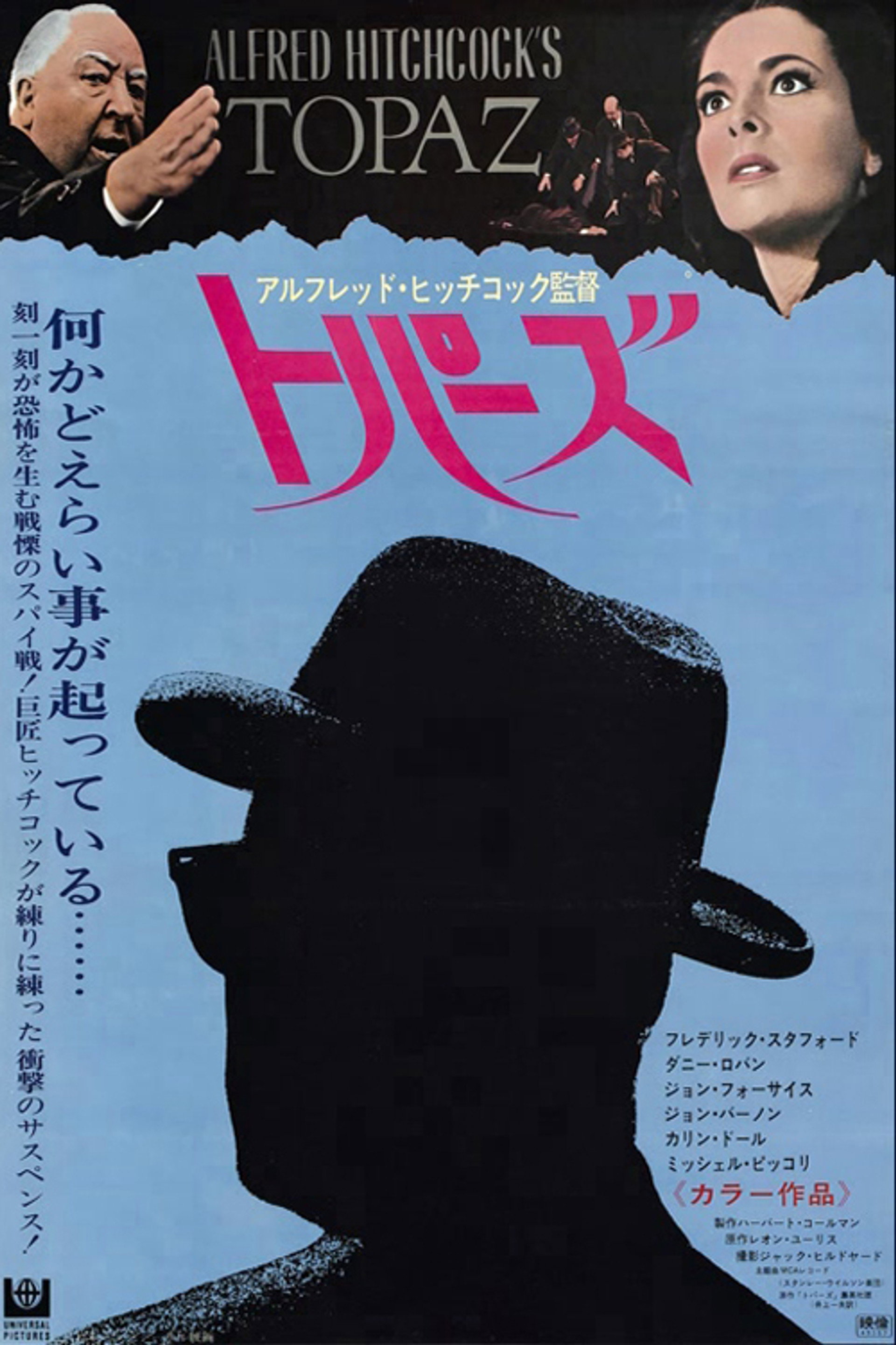 トパーズ