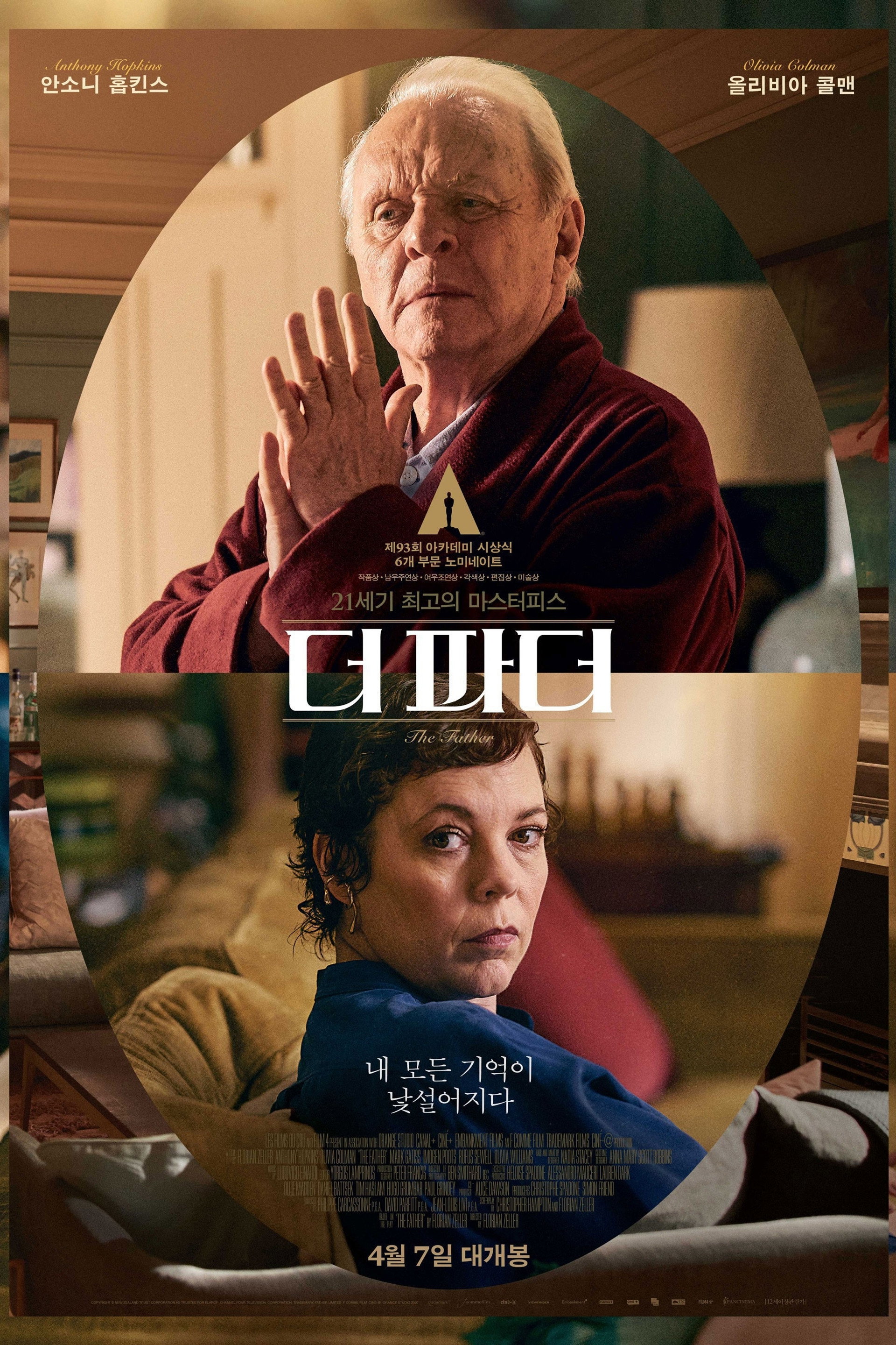 더 파더