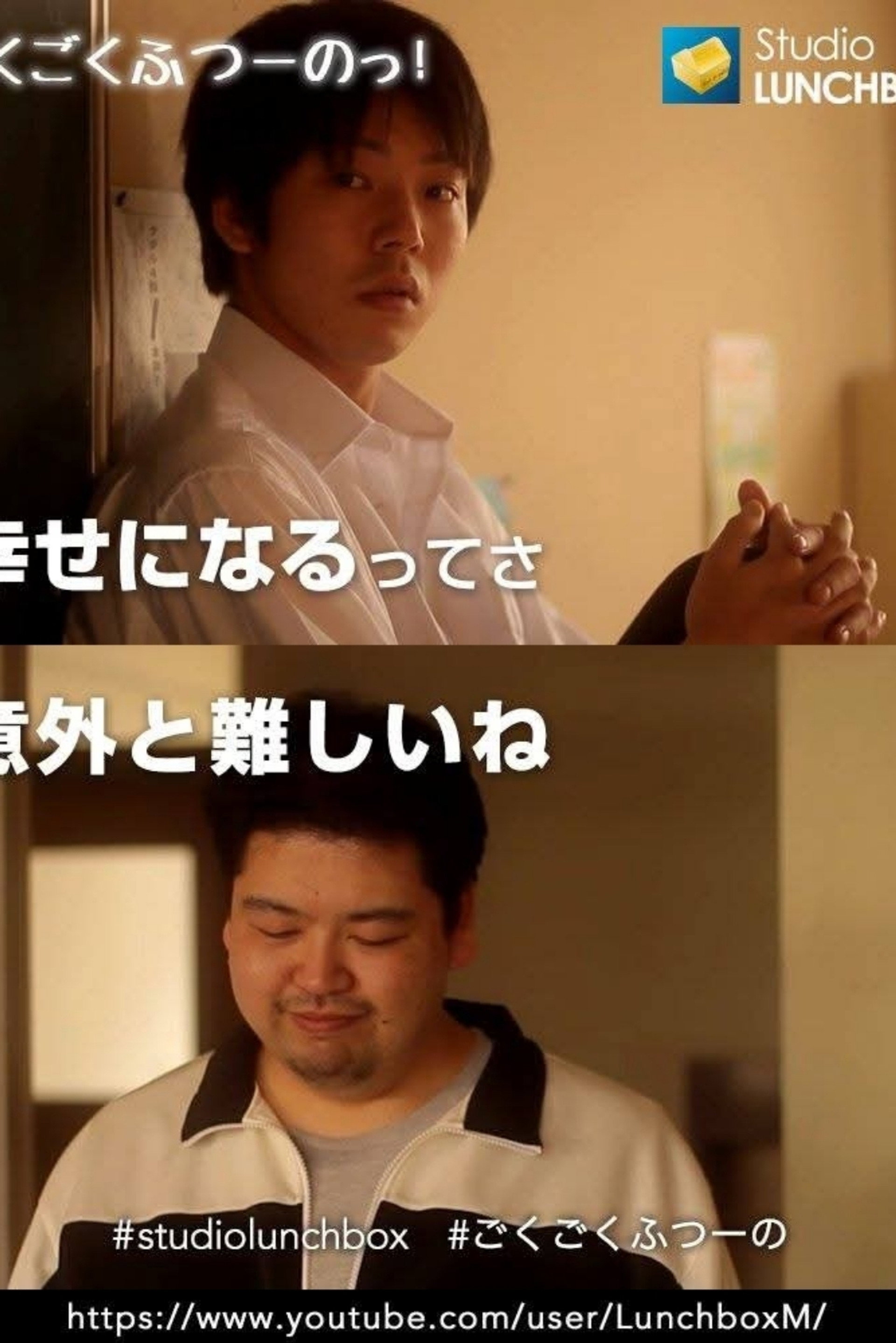 ごくごくふつーのっ！