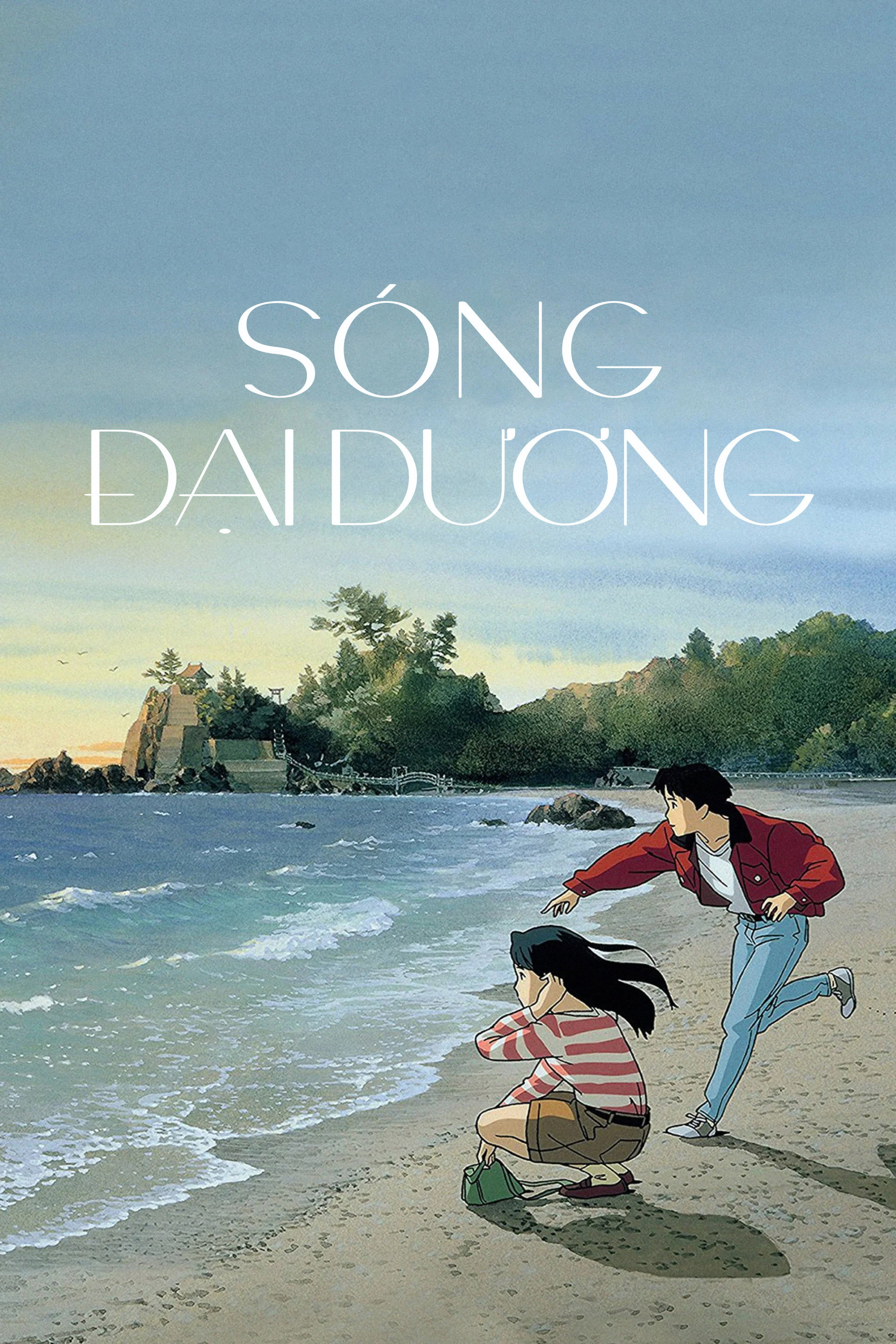 Sóng Đại Dương