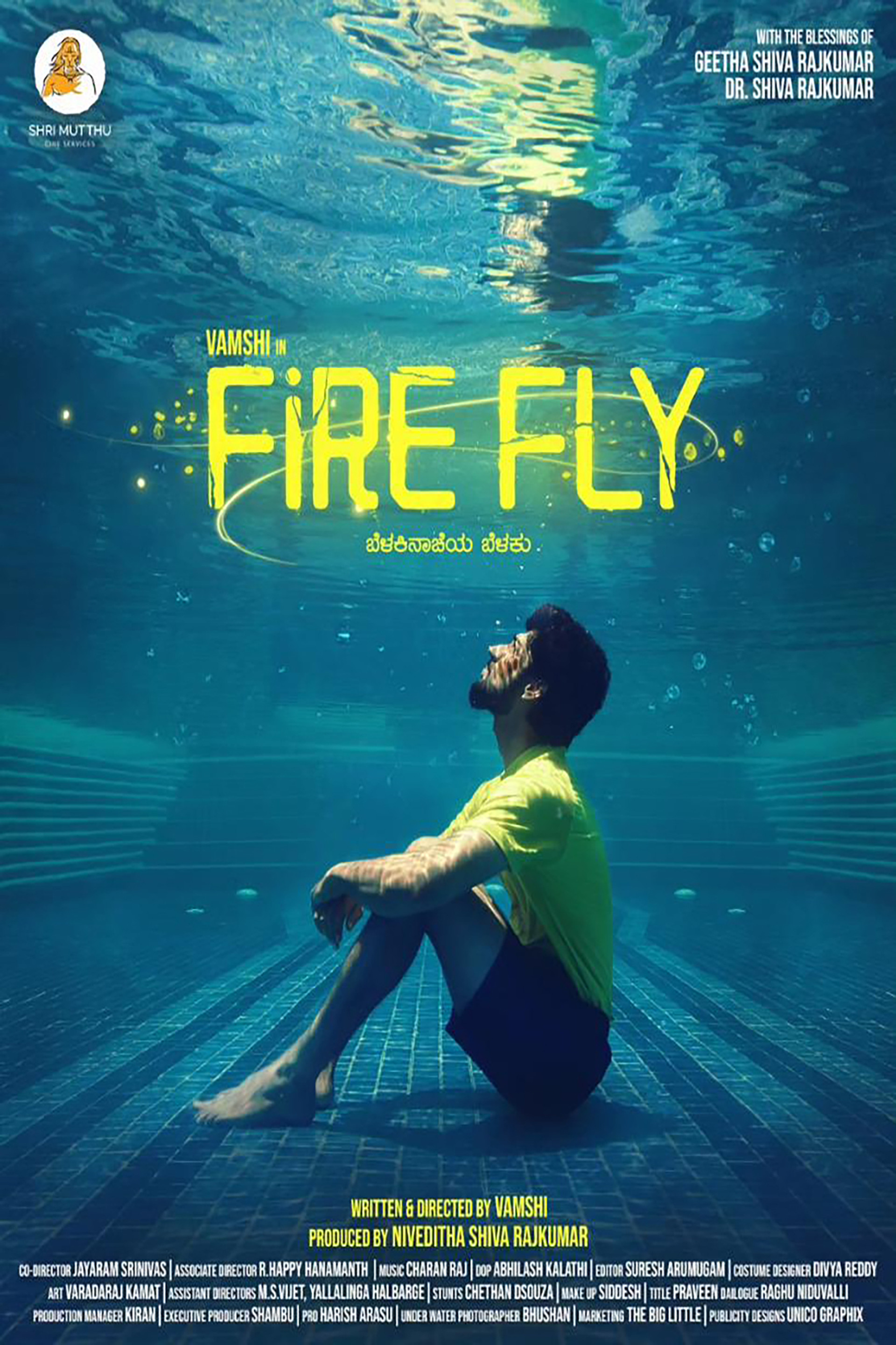 Firefly
