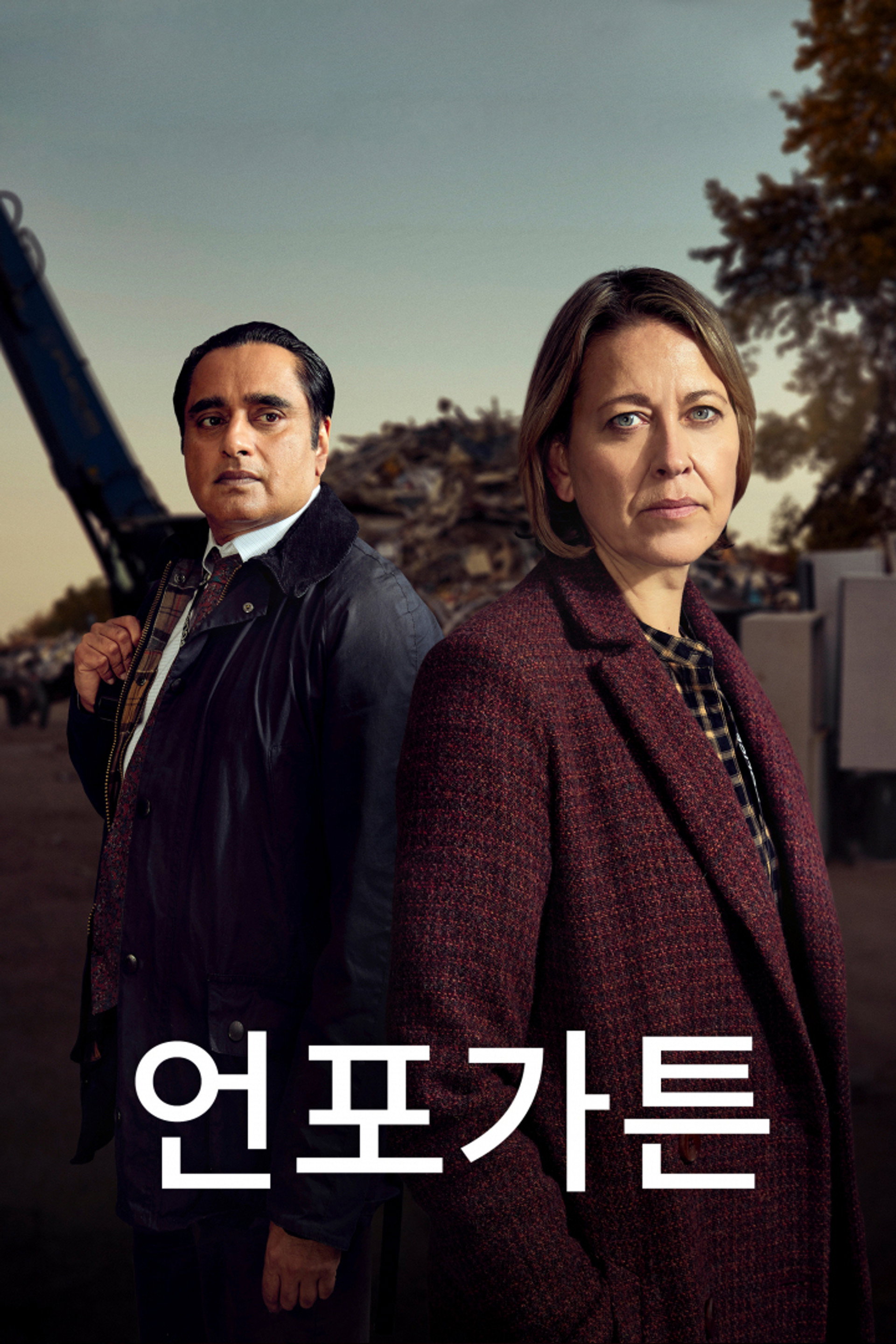 언포가튼