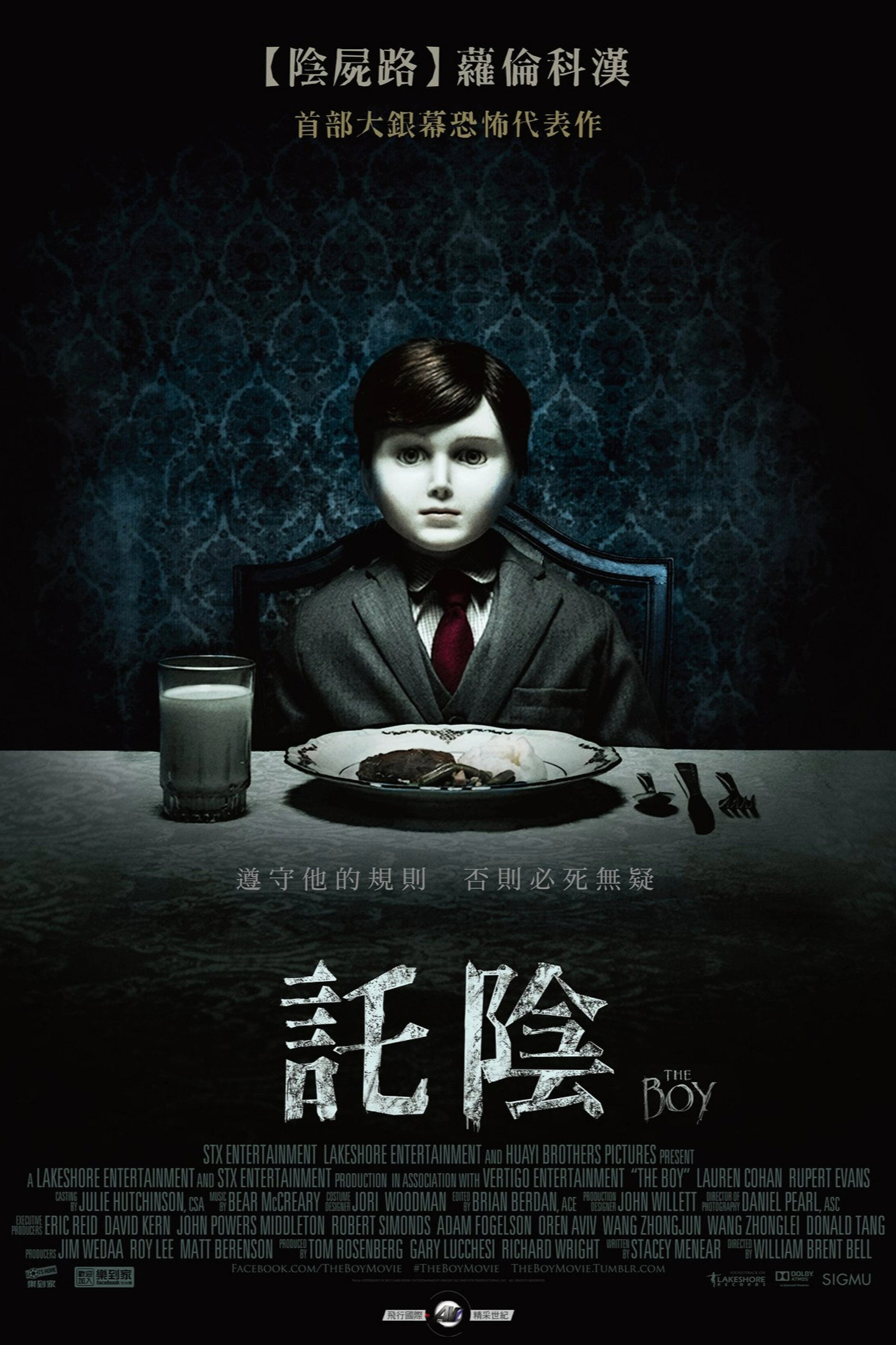 灵偶契约