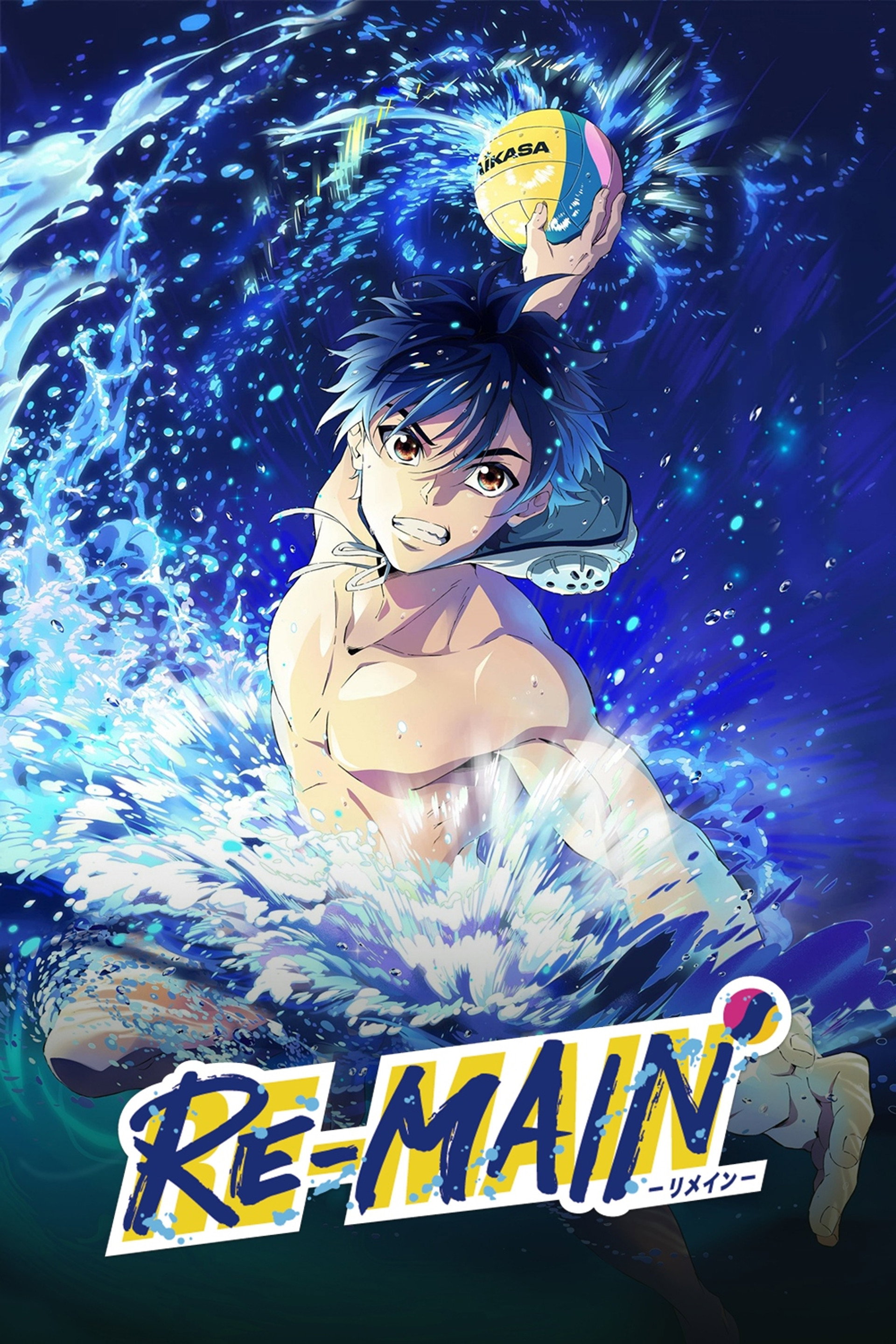 RE-MAIN