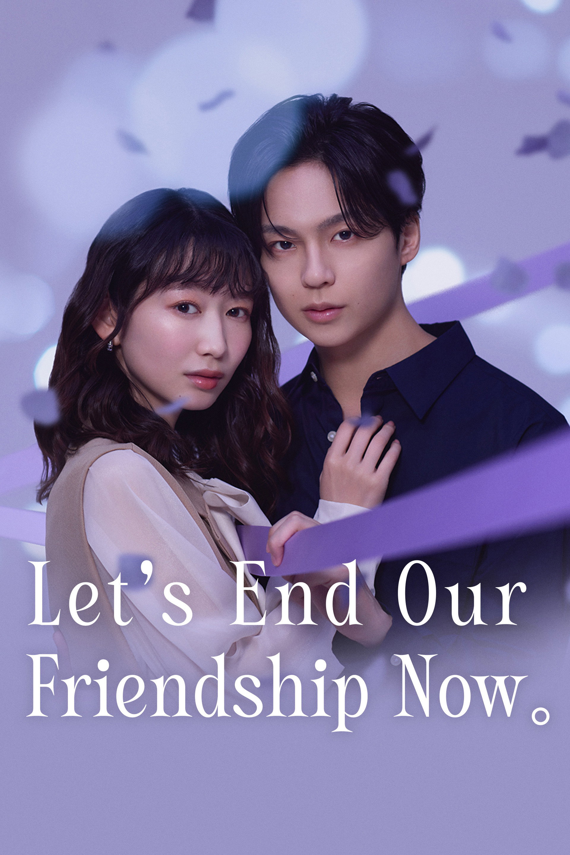 Let's End Our Friendship Now