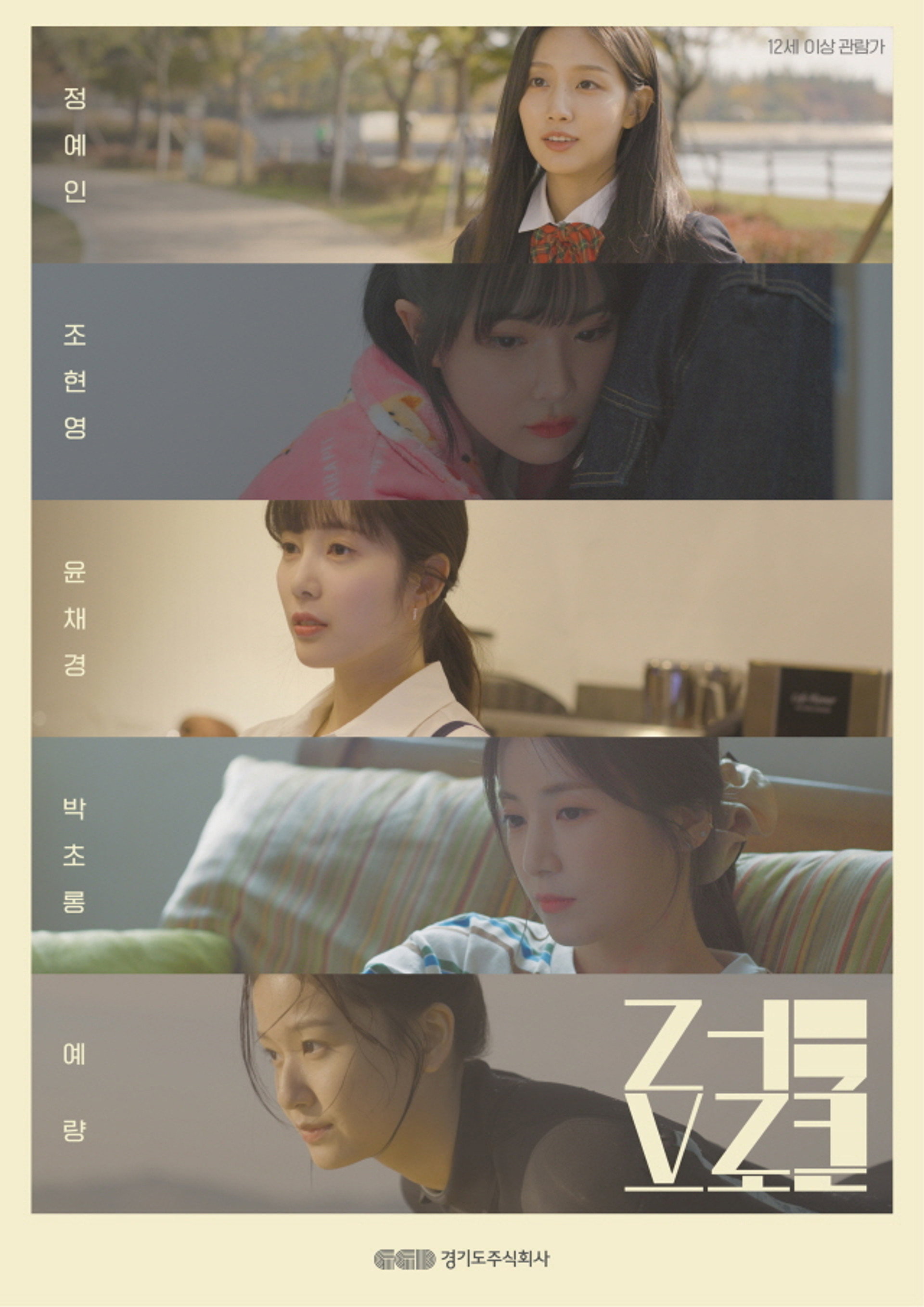 러;브로큰