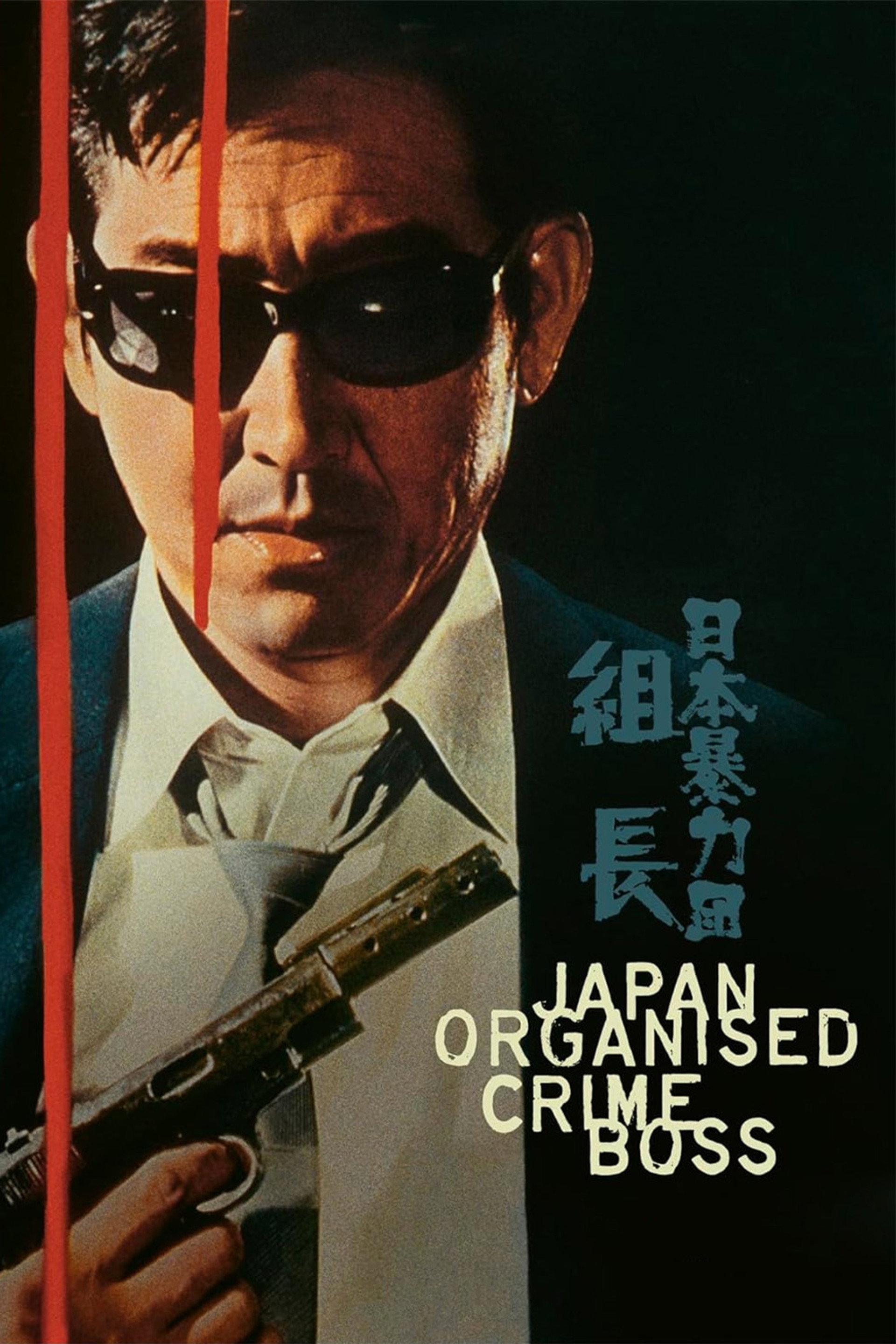 Japan Organized Crime Boss