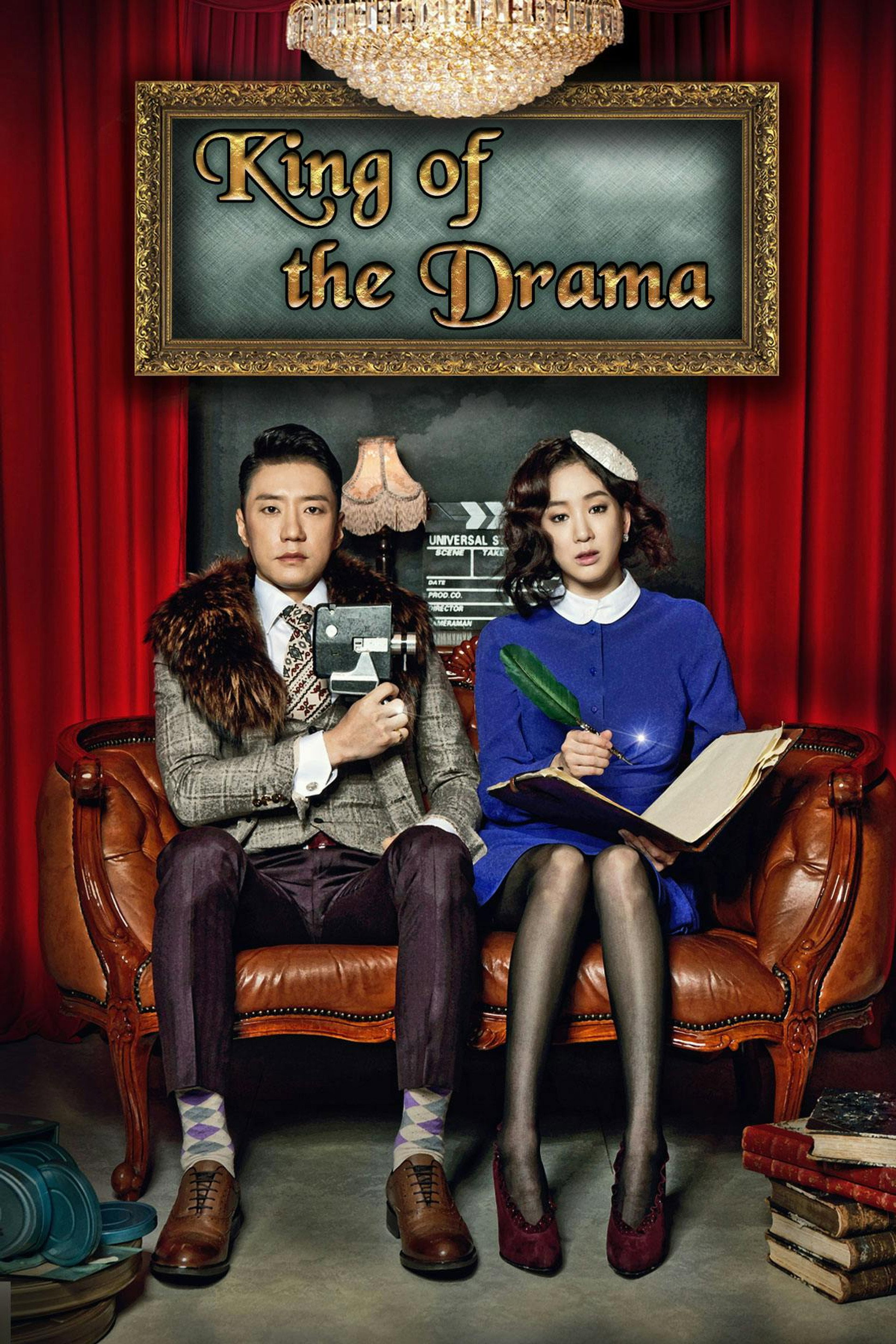 The King of Dramas