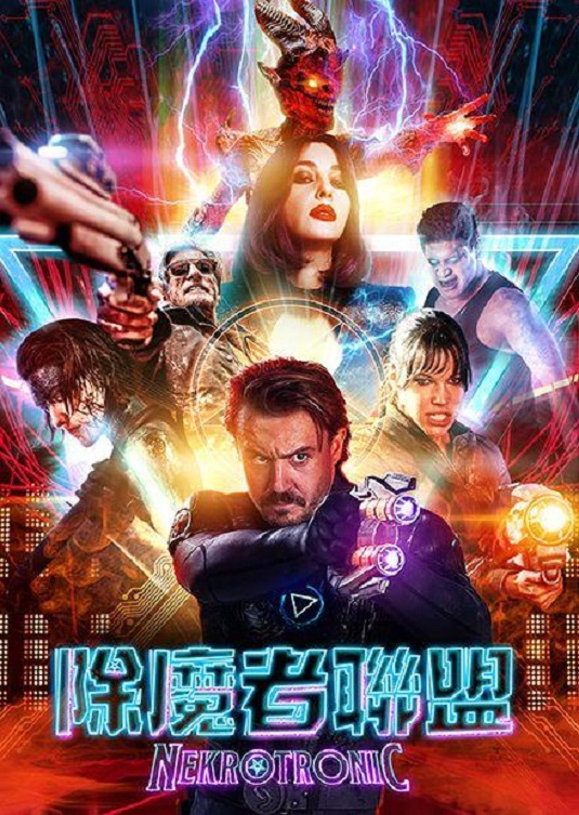 尼可曼斯