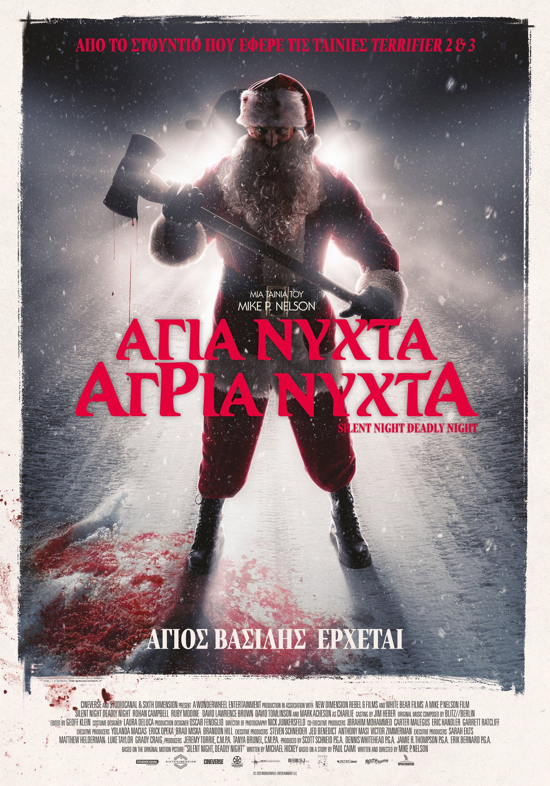 Άγια Νύχτα, Άγρια Νύχτα