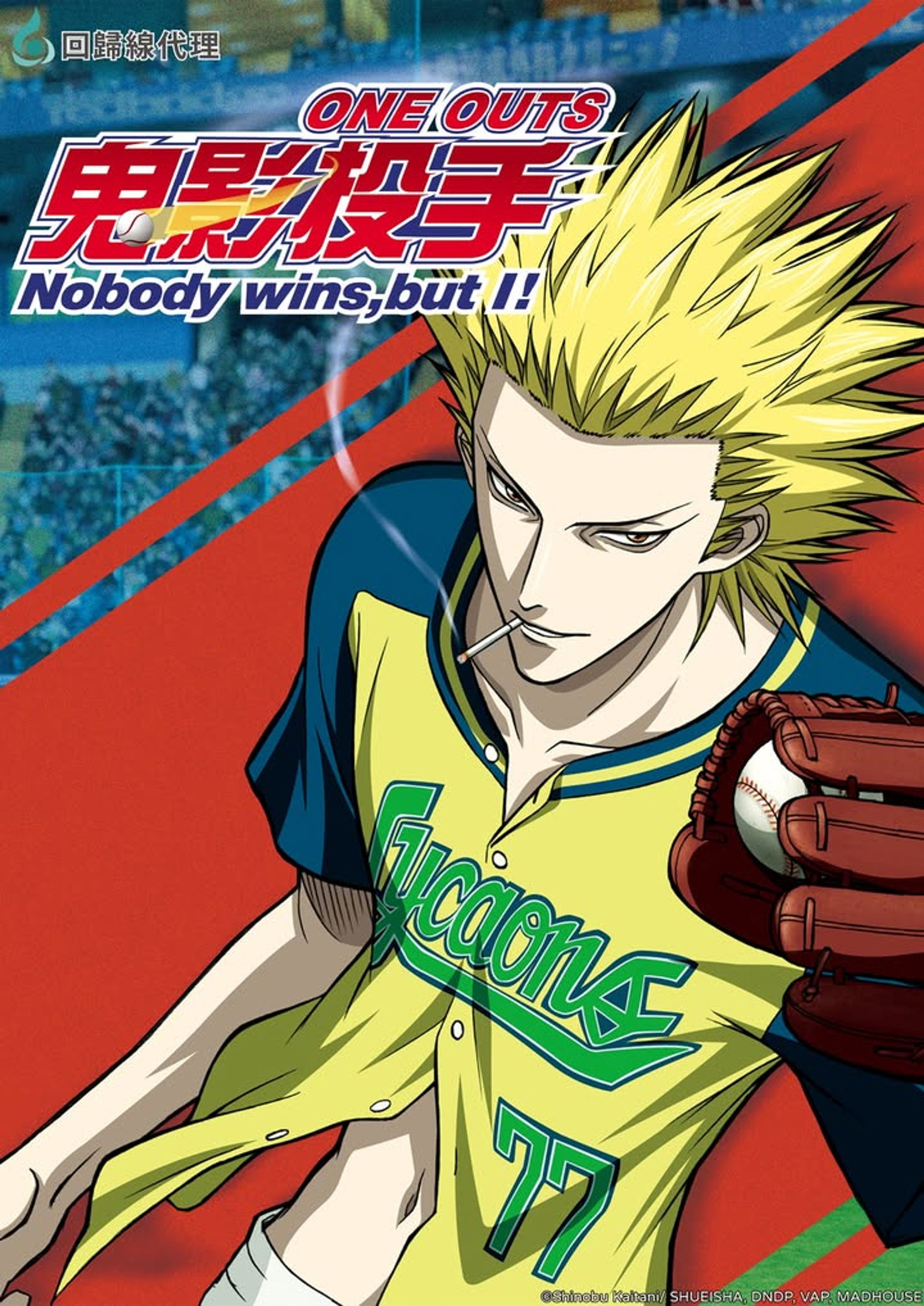超智游戏