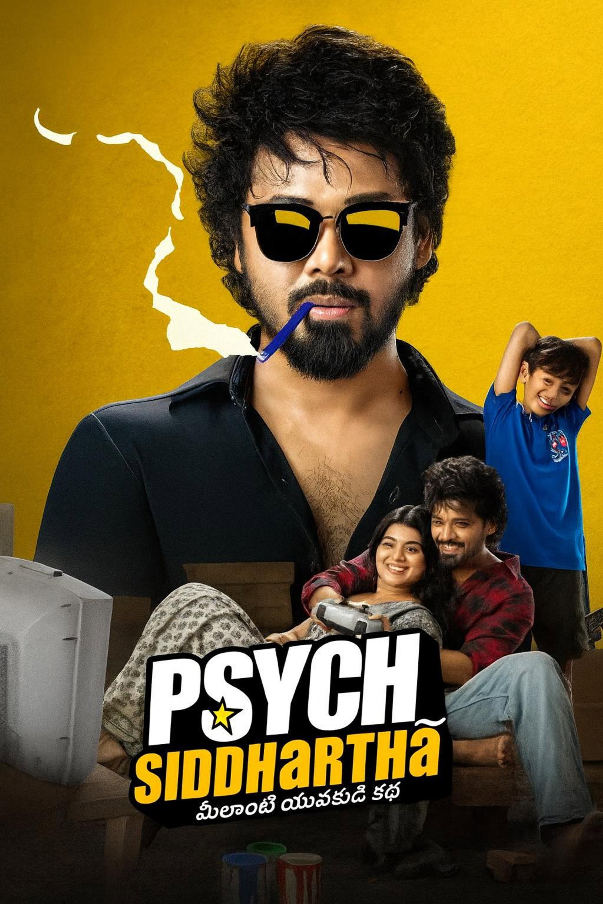 సైక్ సిద్ధార్థ