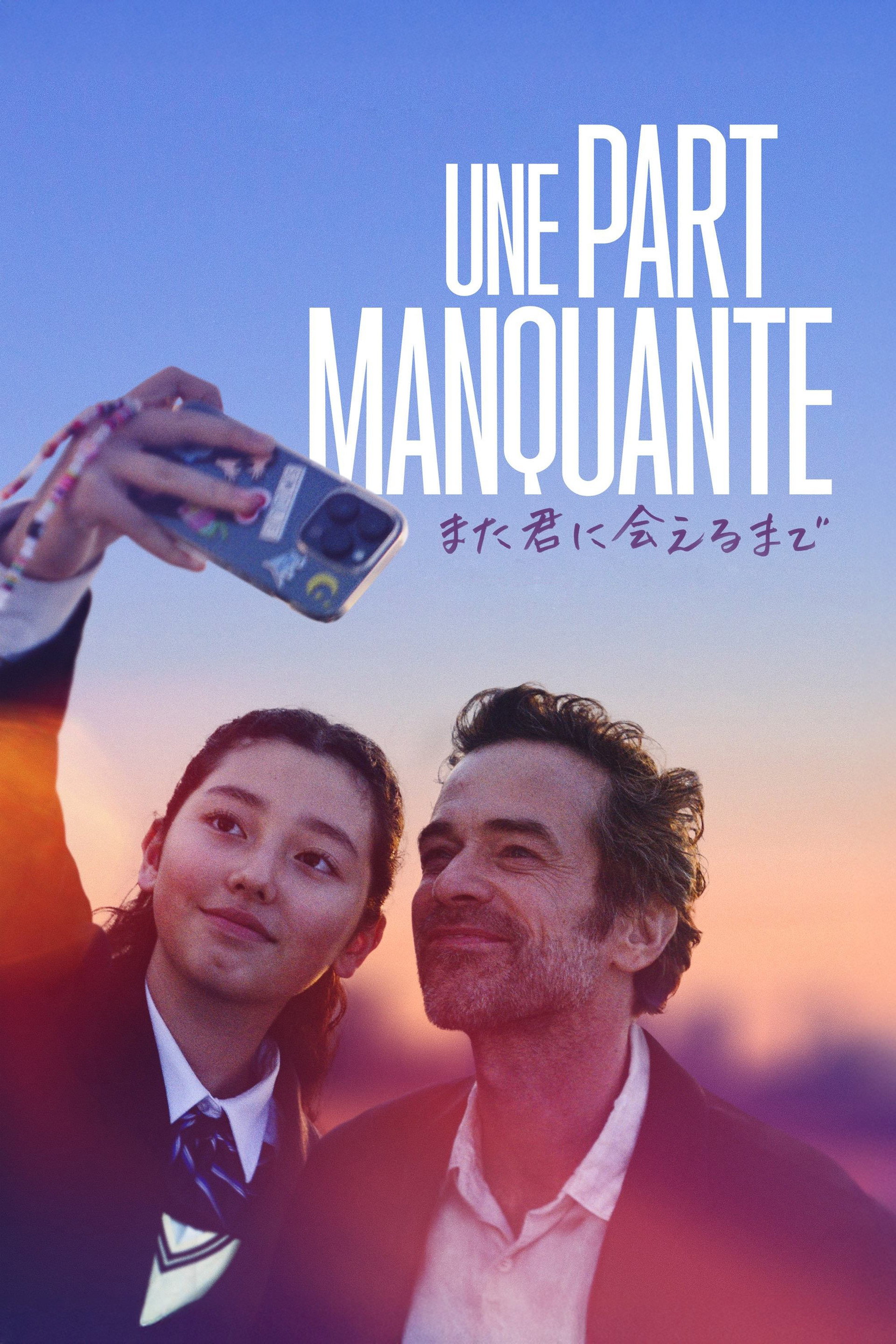 Une part manquante
