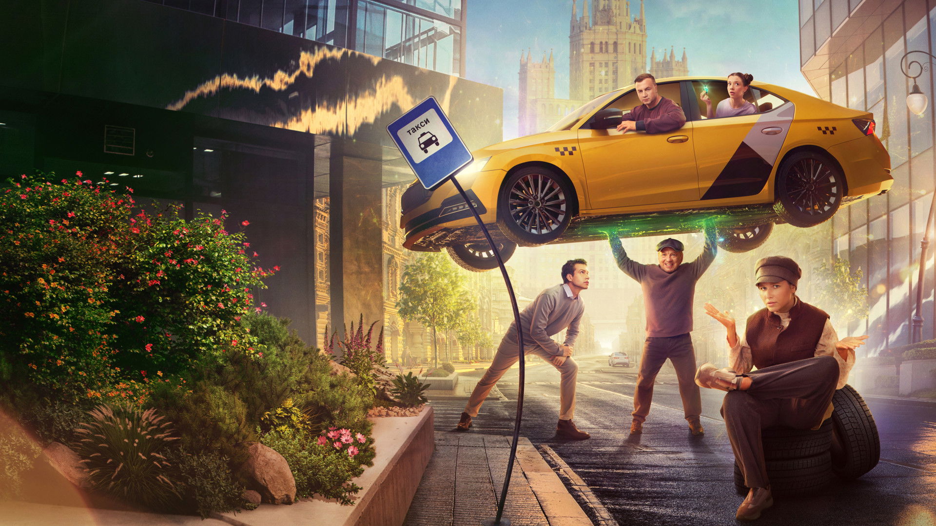 Баранкины и камни силы