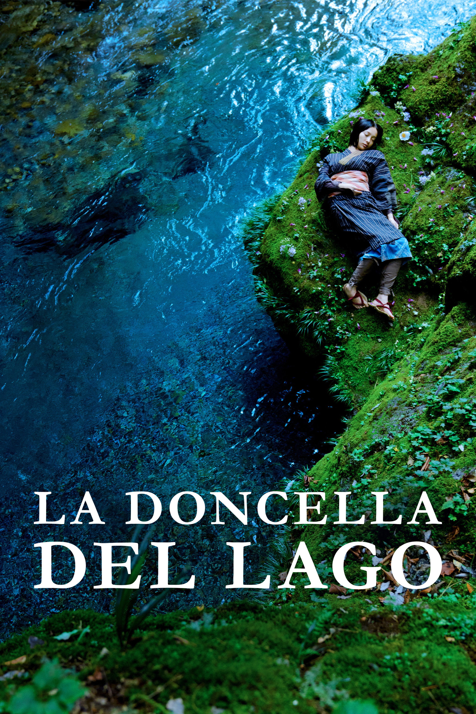 La doncella del lago
