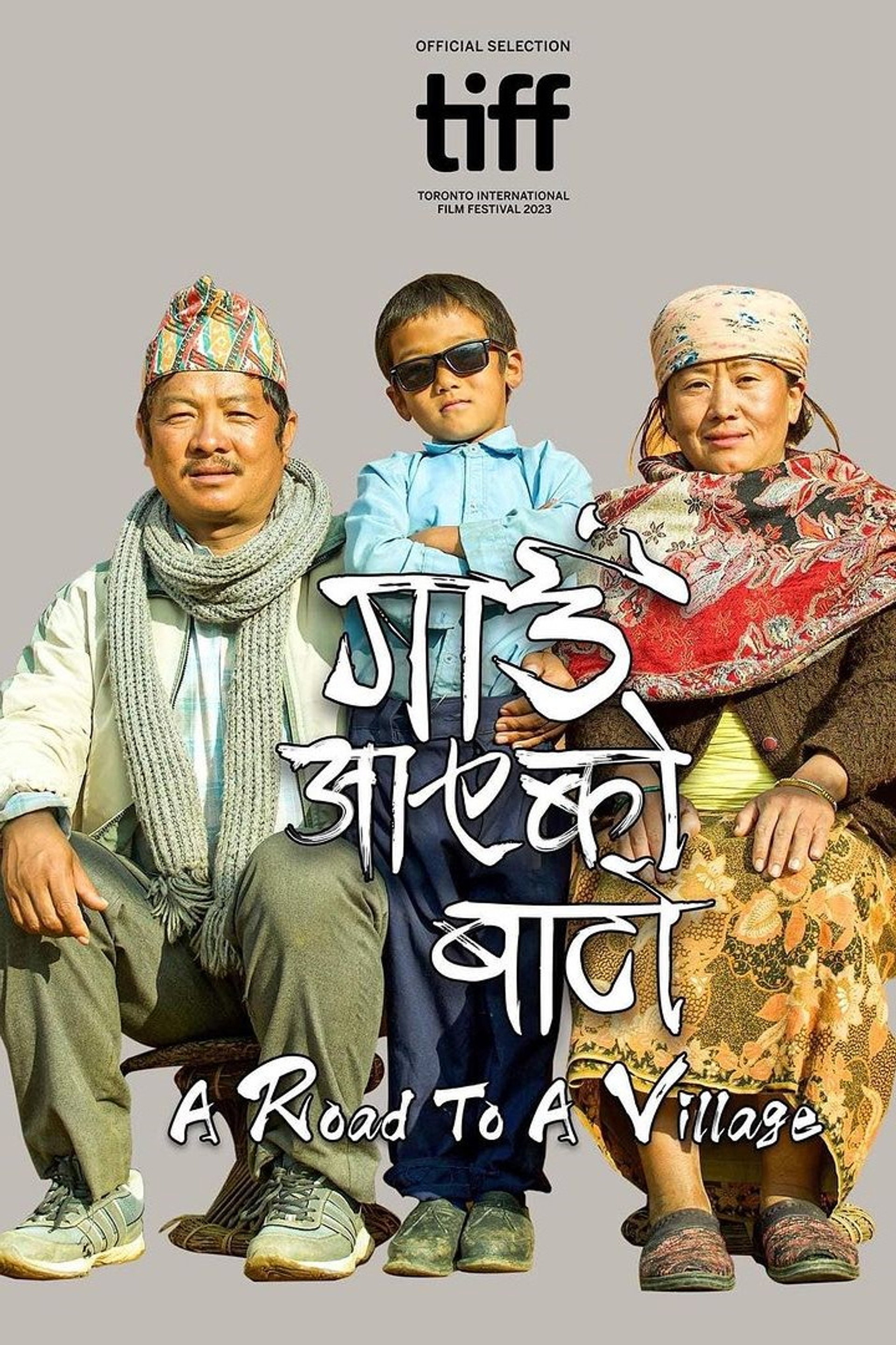 गाउँ आएको बाटो