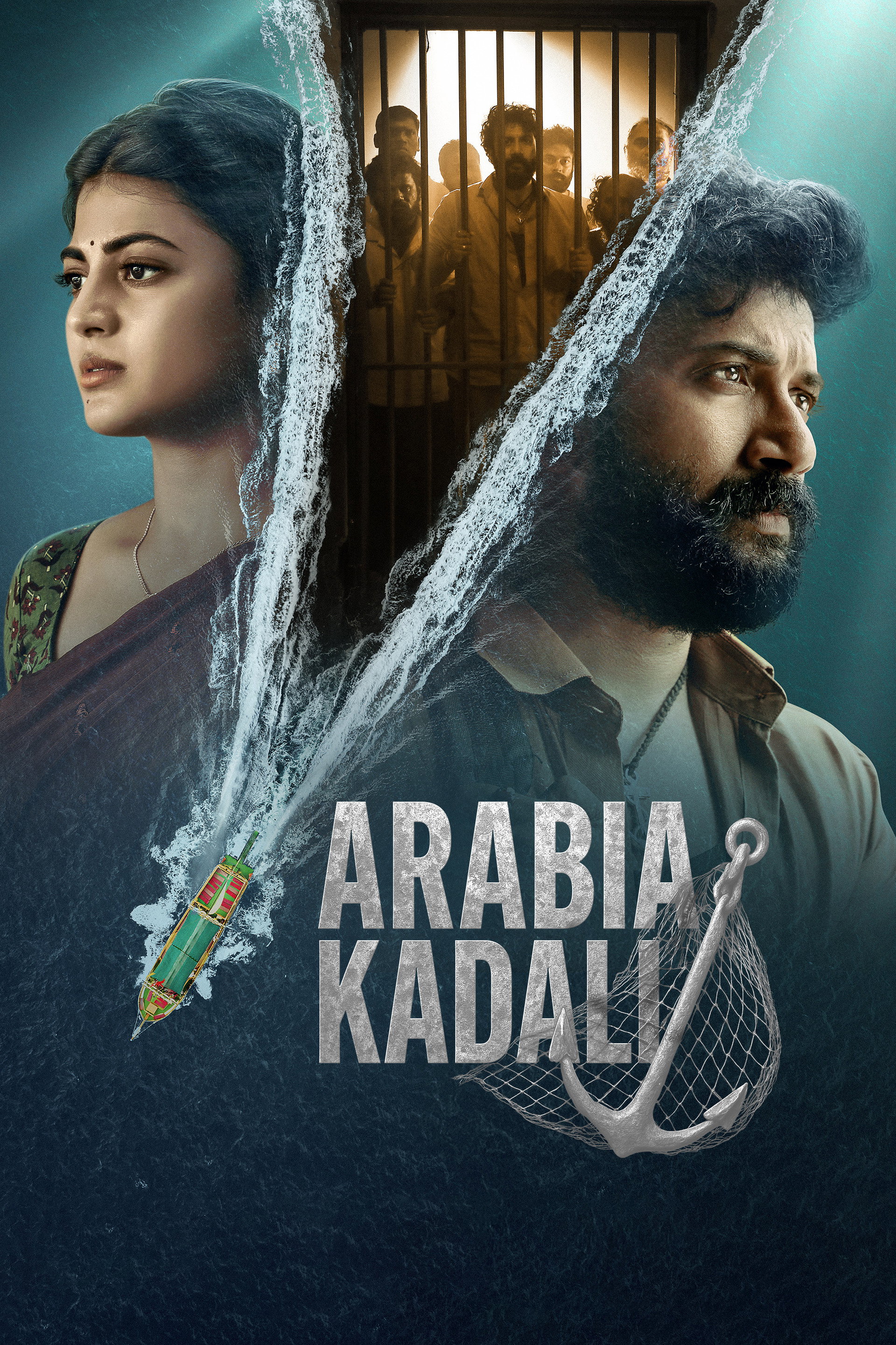 Arabia Kadali