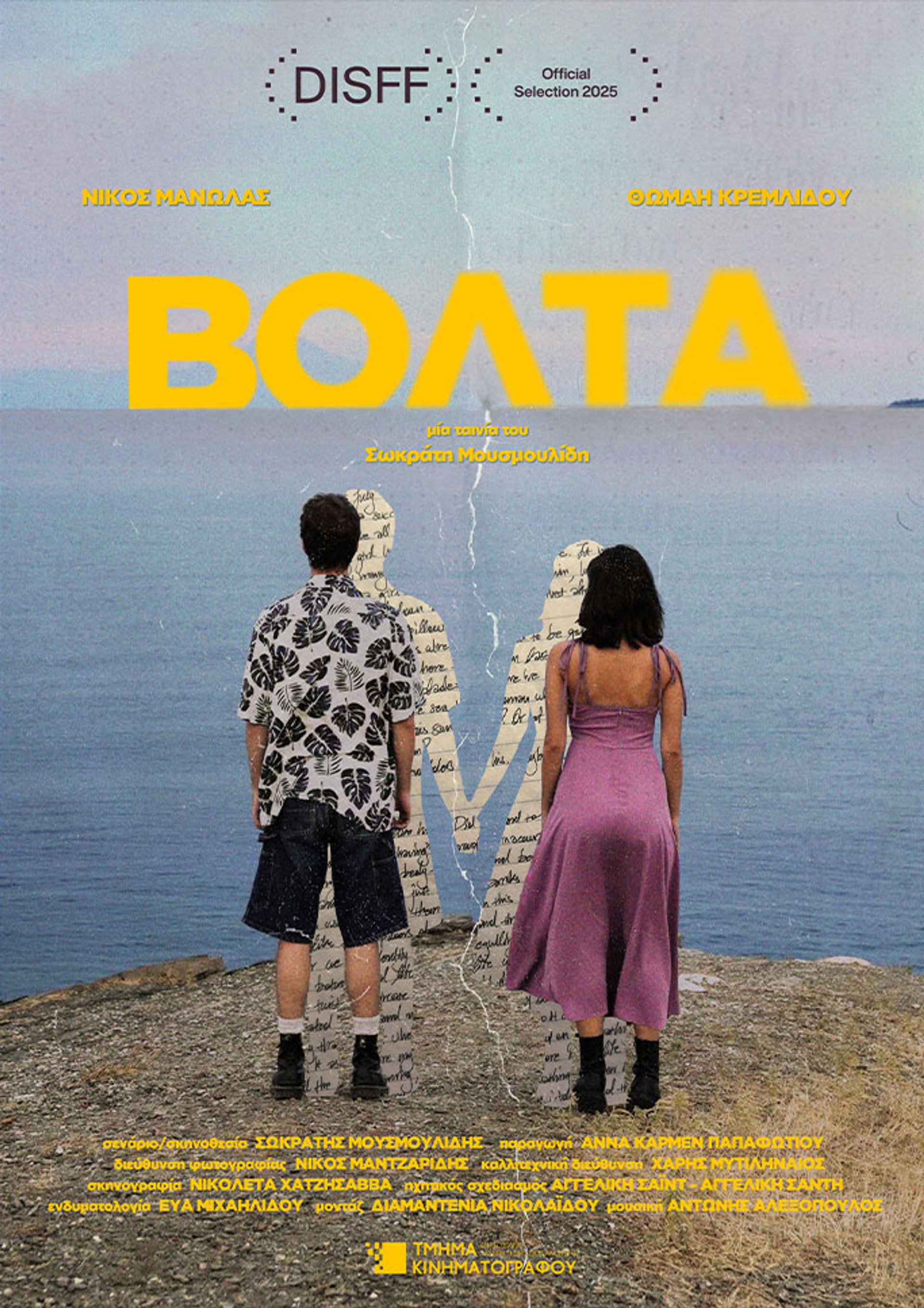 Volta