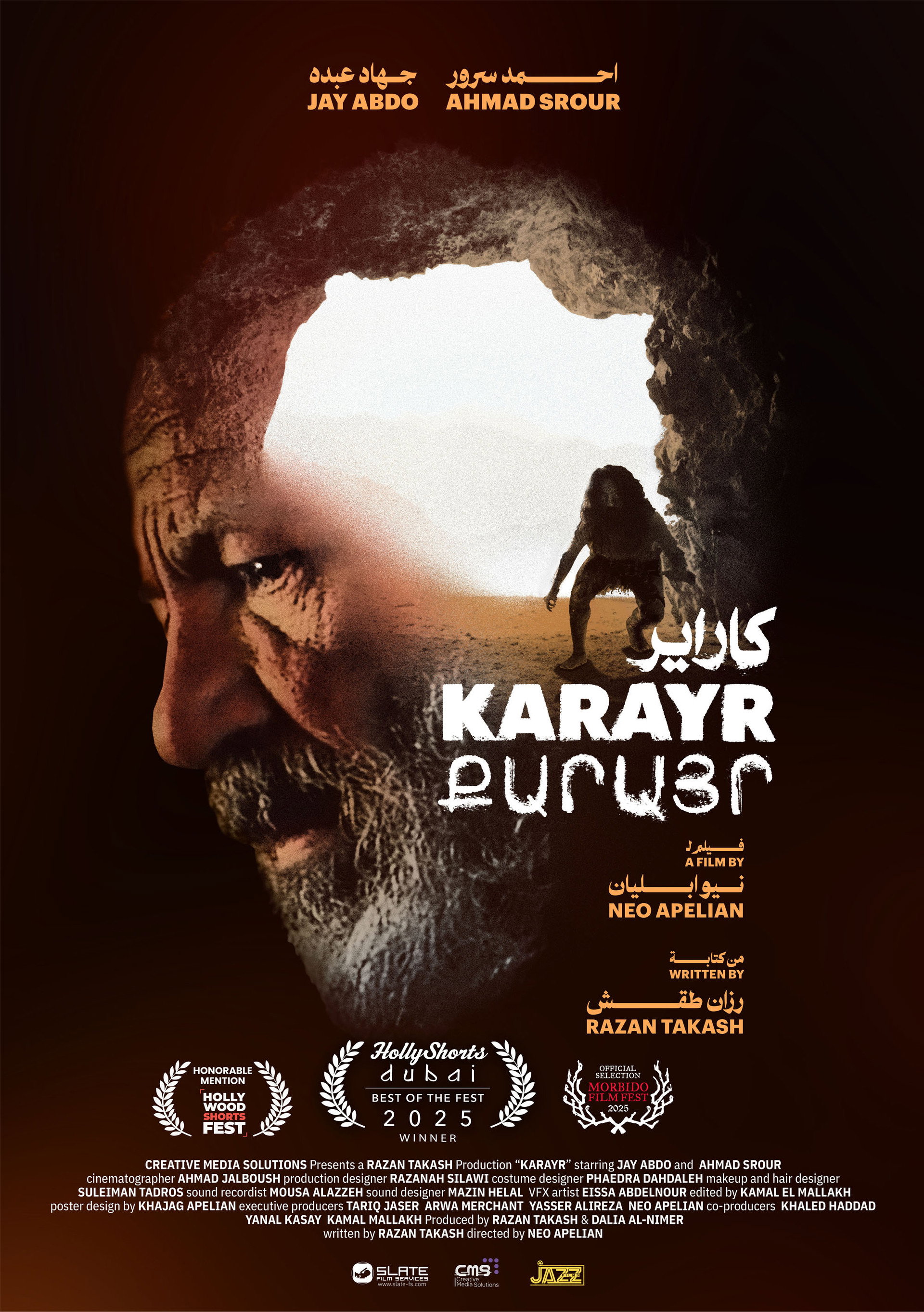 Karayr