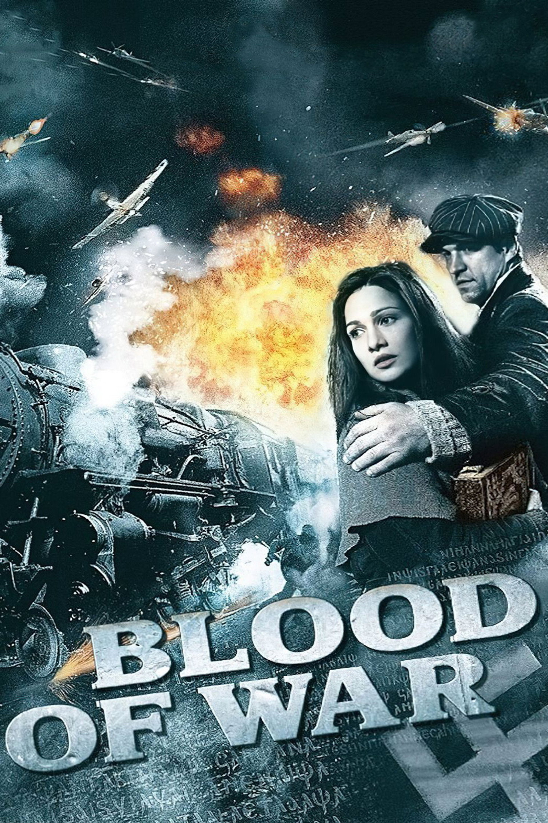 Blood of War