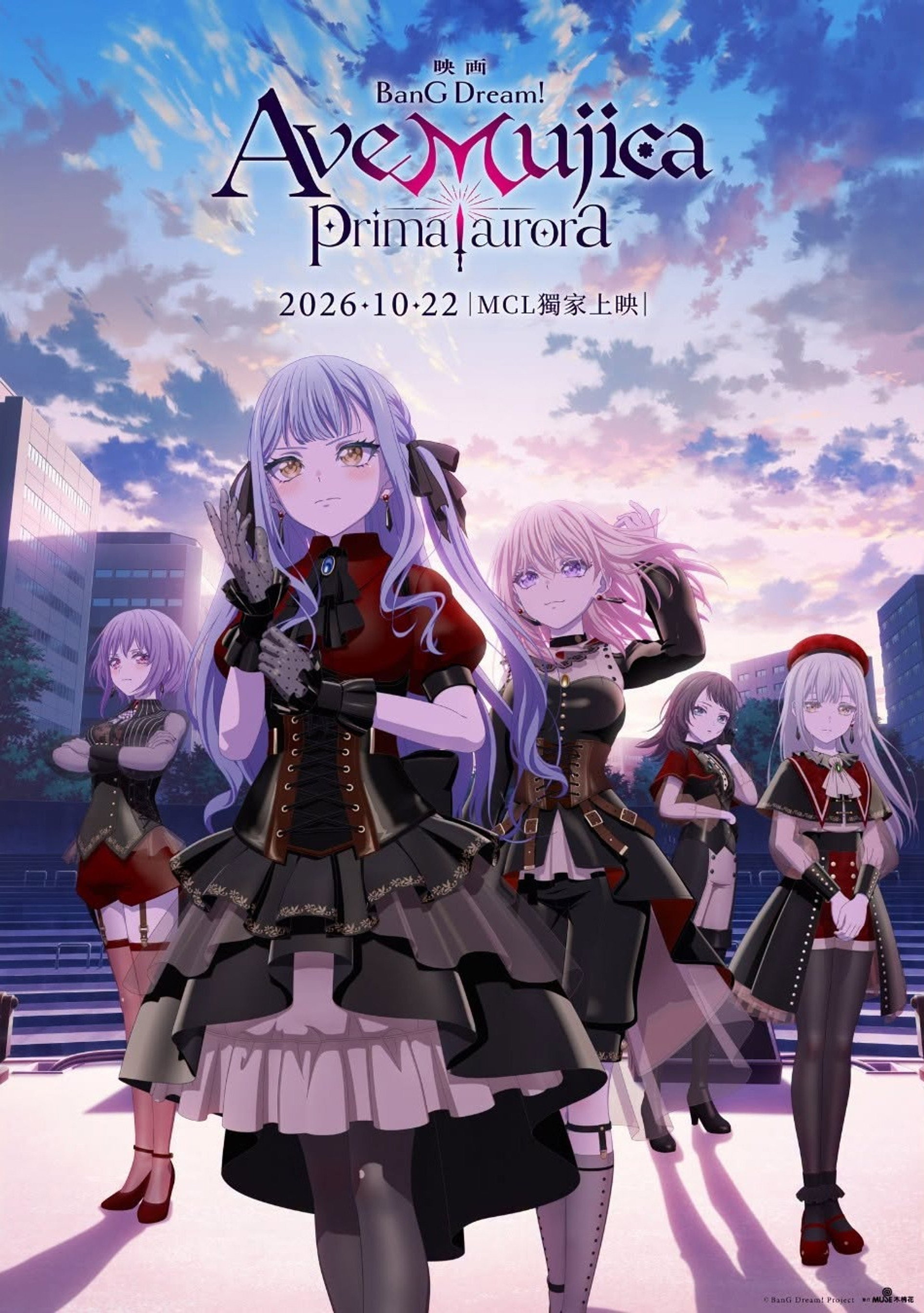 BanG Dream! Ave Mujica prima aurora