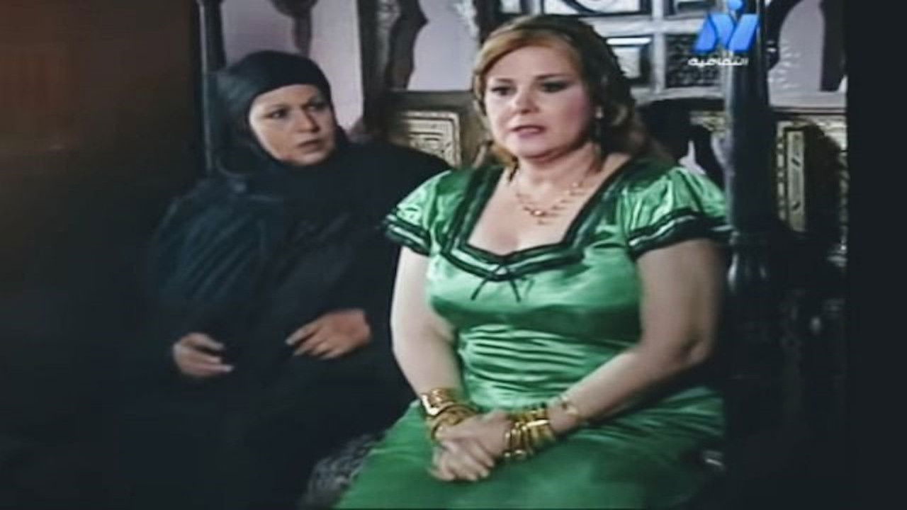 The People of the Askar Hamlet