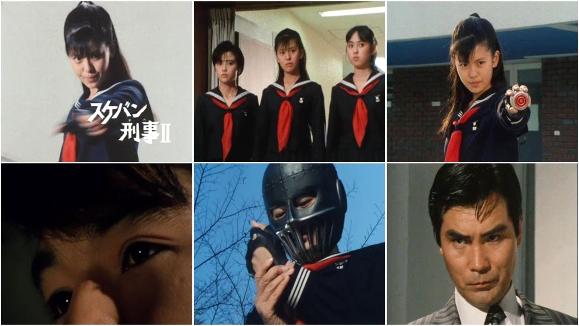 Sukeban Deka II: Legend of the Iron-Masked Girl