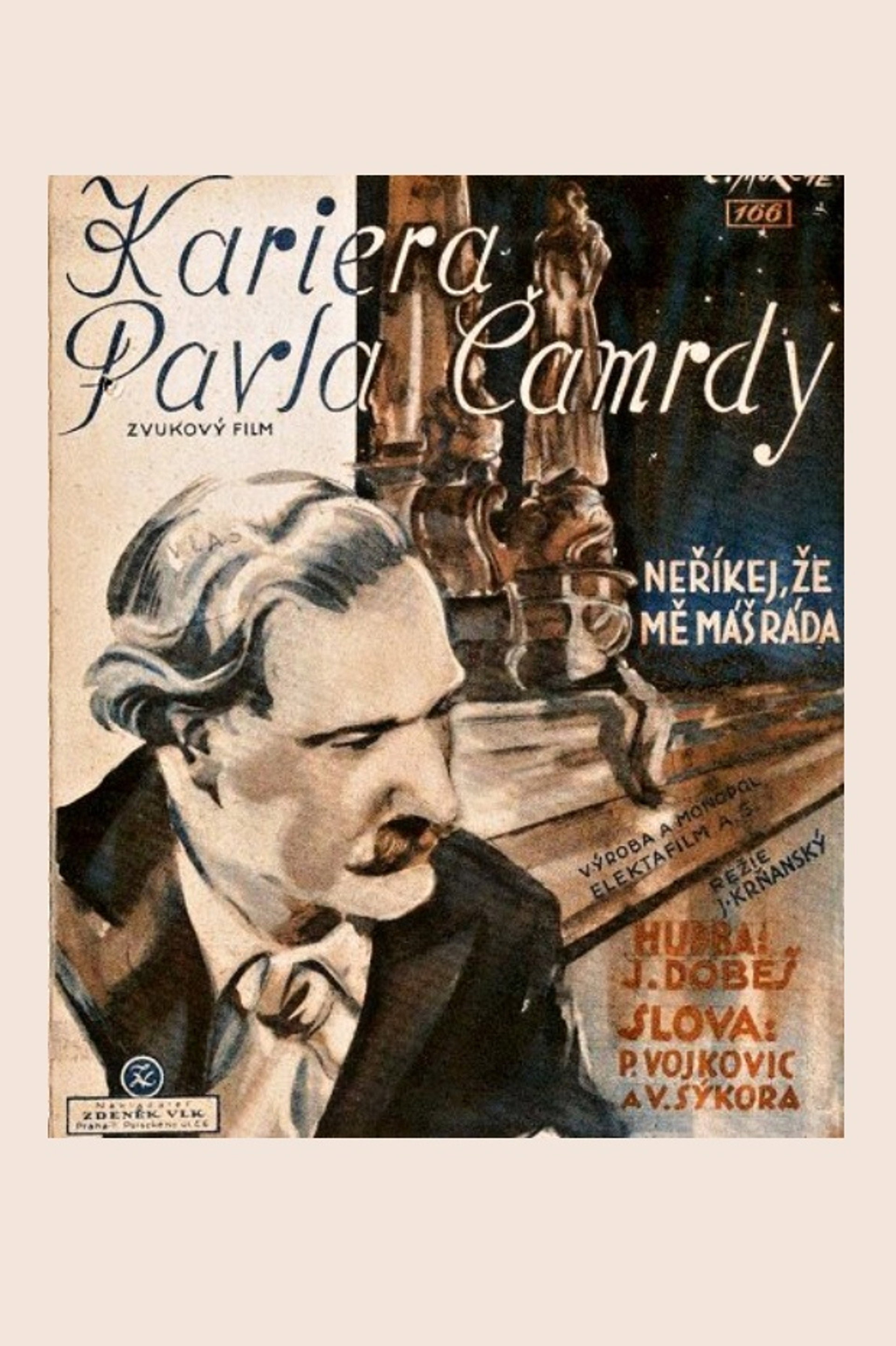 Kariéra Pavla Čamrdy