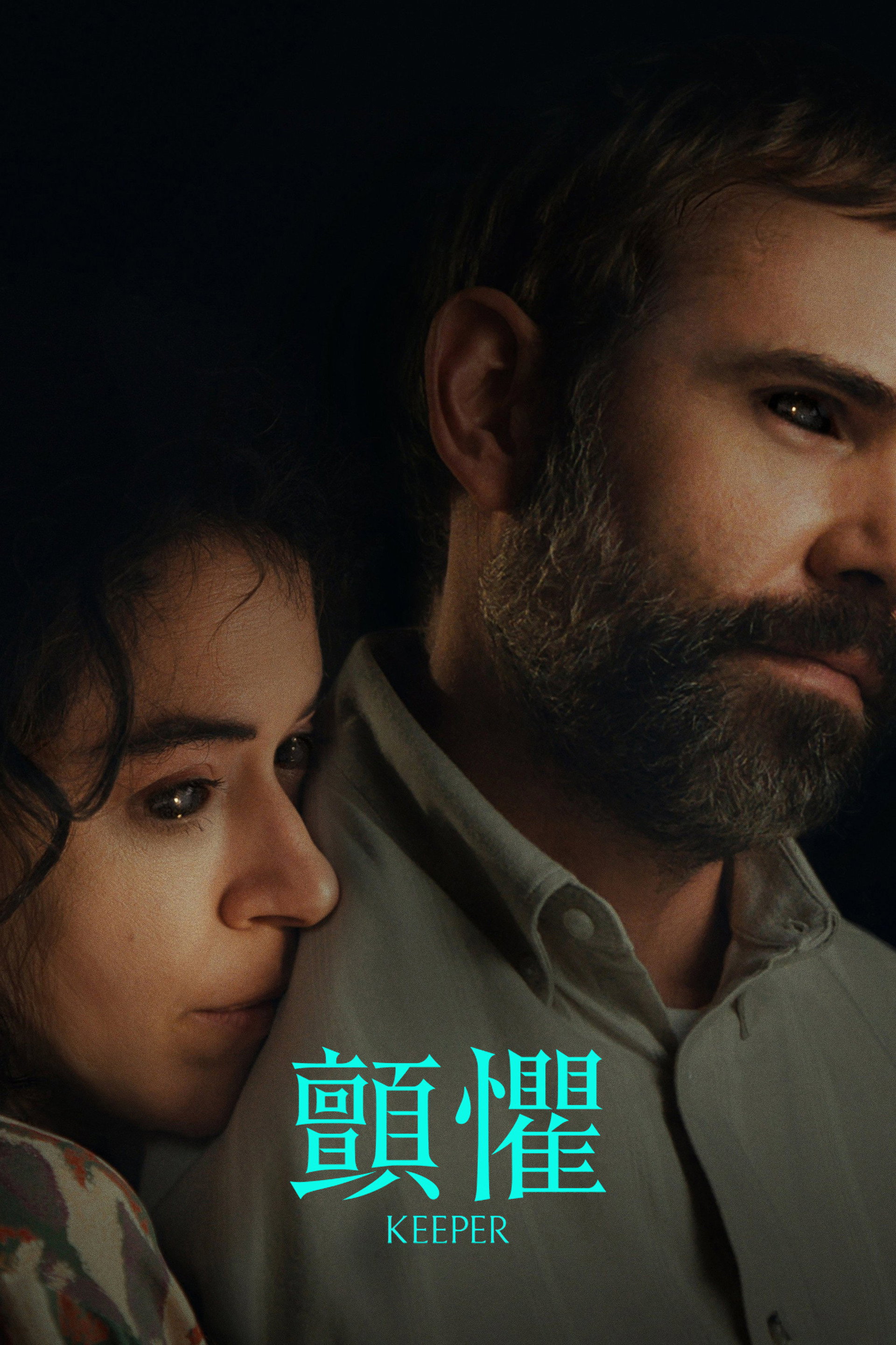 良人