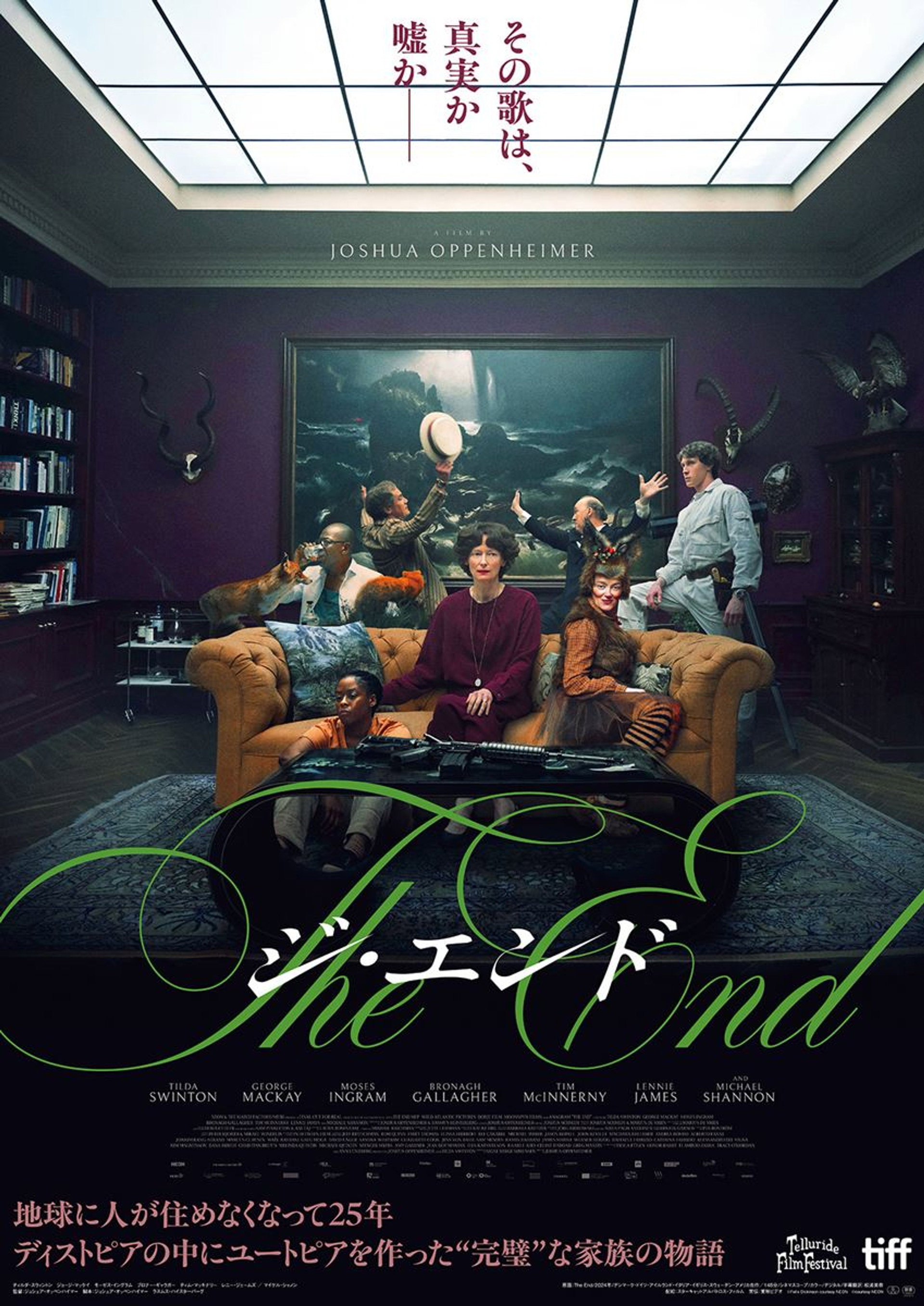 The End