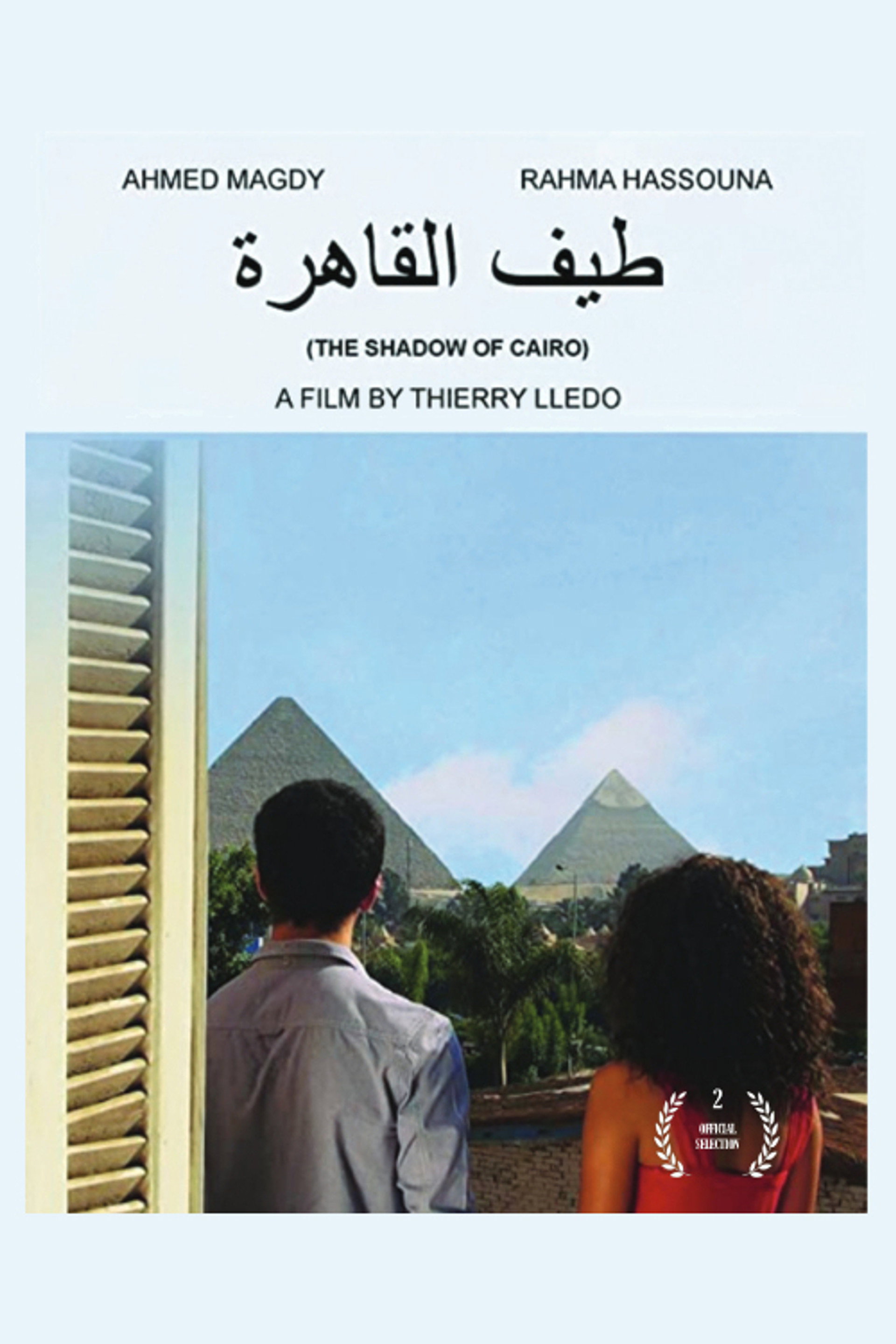 The Shadow of Cairo
